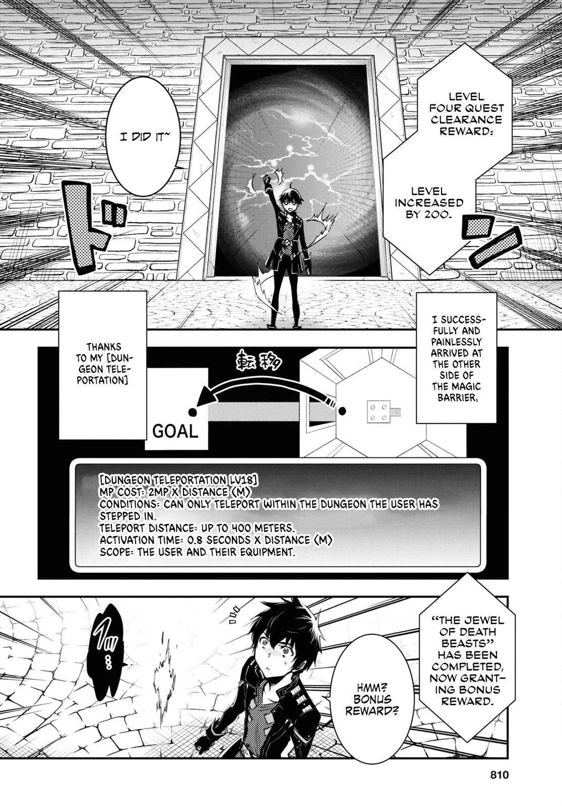 Sekai Saisoku no Level Up Chap 24 - Next Chap 25