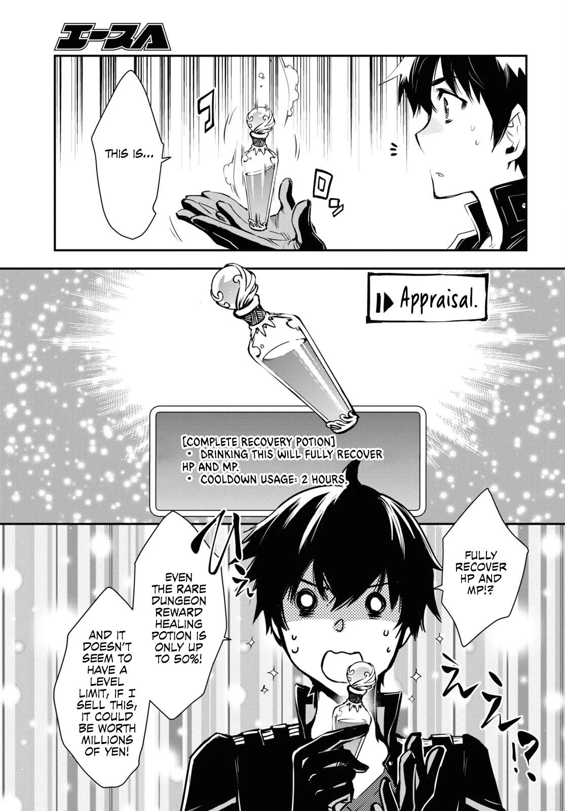 Sekai Saisoku no Level Up Chap 24 - Next Chap 25