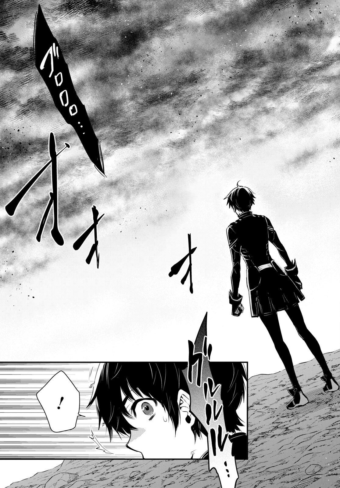 Sekai Saisoku no Level Up Chap 25 - Next Chap 26