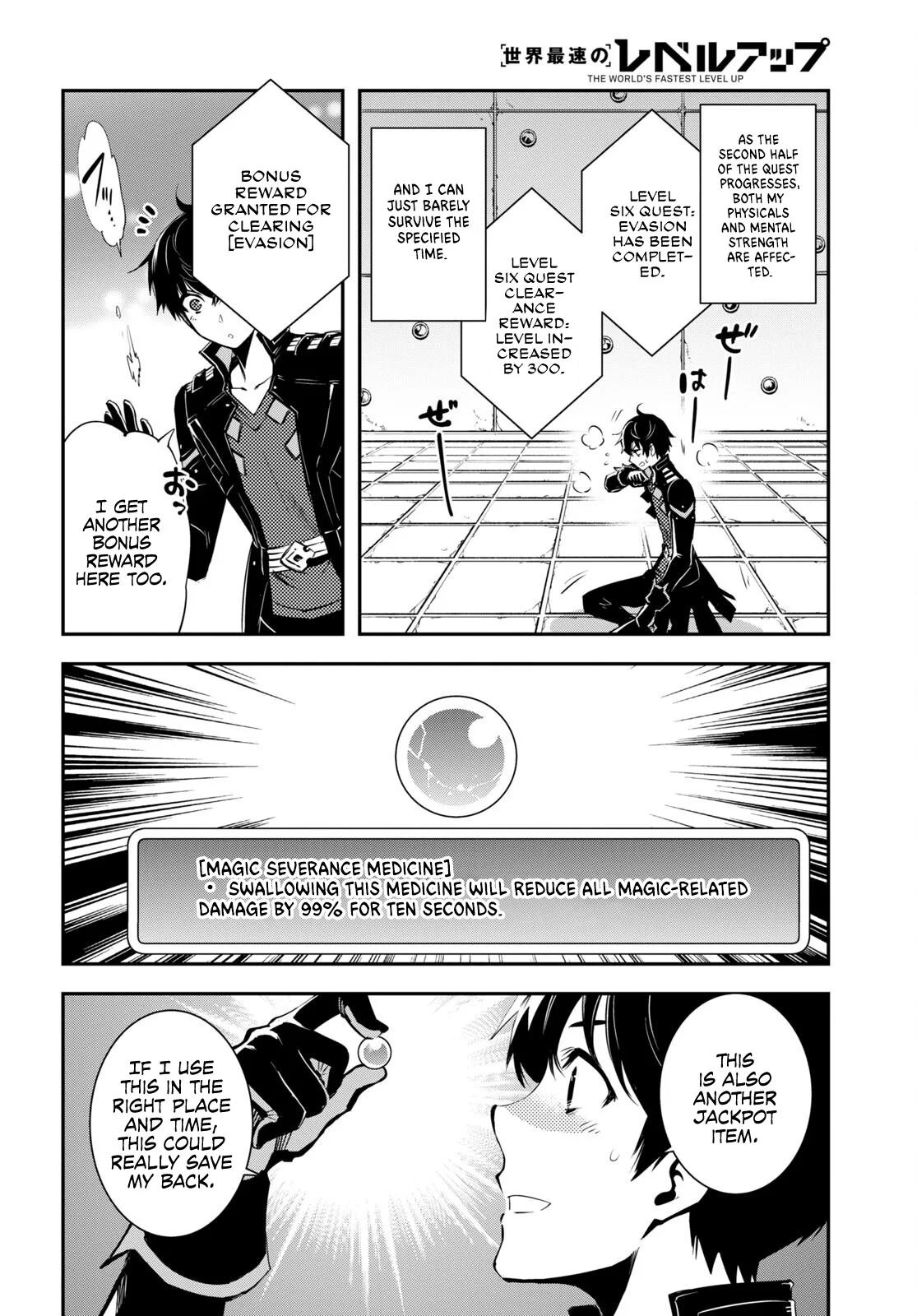Sekai Saisoku no Level Up Chap 25 - Next Chap 26