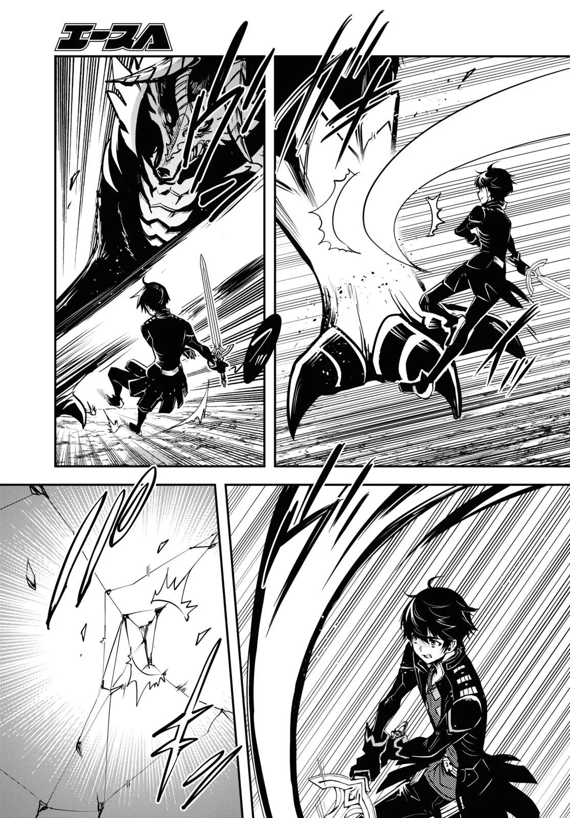 Sekai Saisoku no Level Up Chap 26 - Next Chap 27