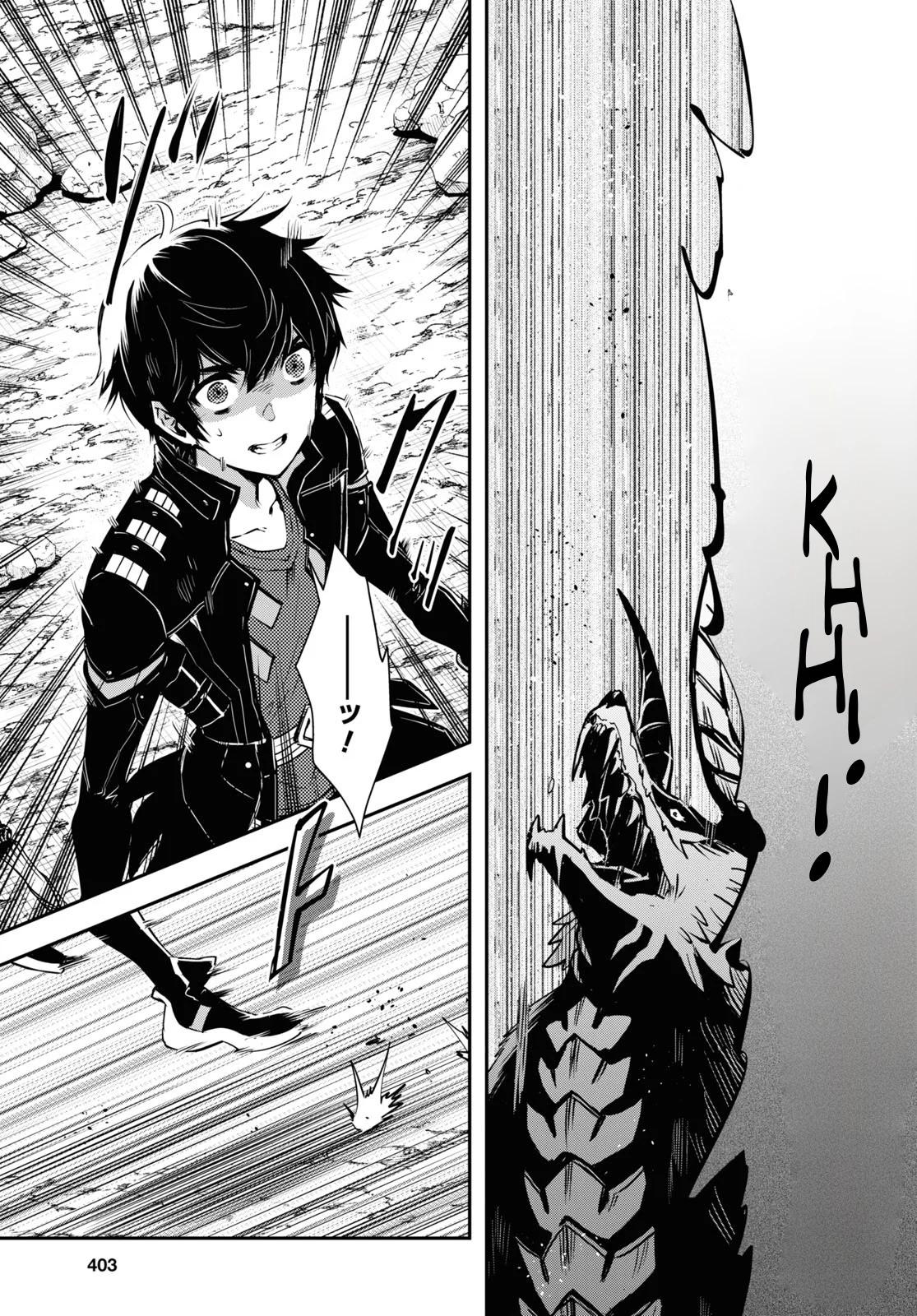 Sekai Saisoku no Level Up Chap 26 - Next Chap 27