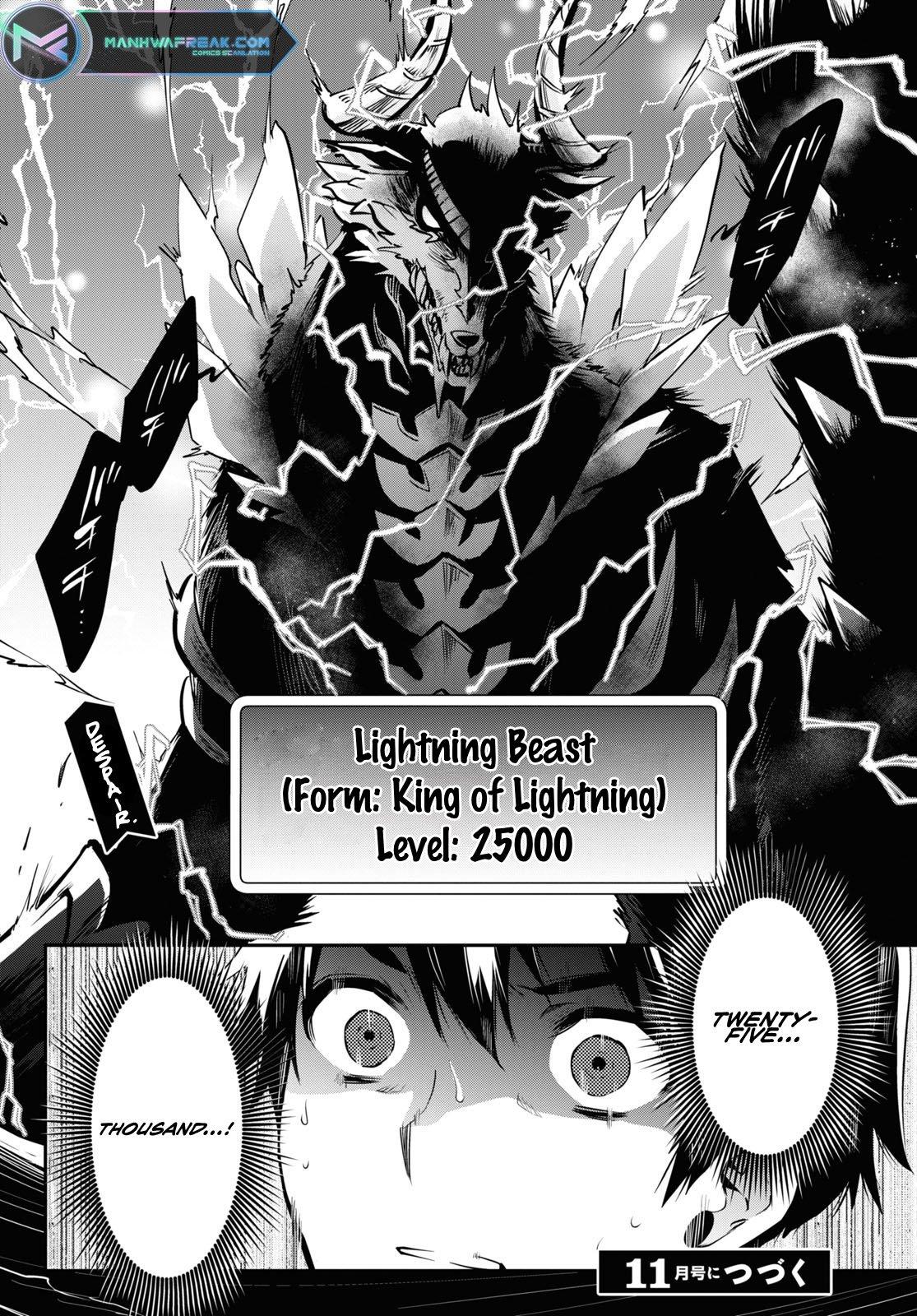 Sekai Saisoku no Level Up Chap 26 - Next Chap 27