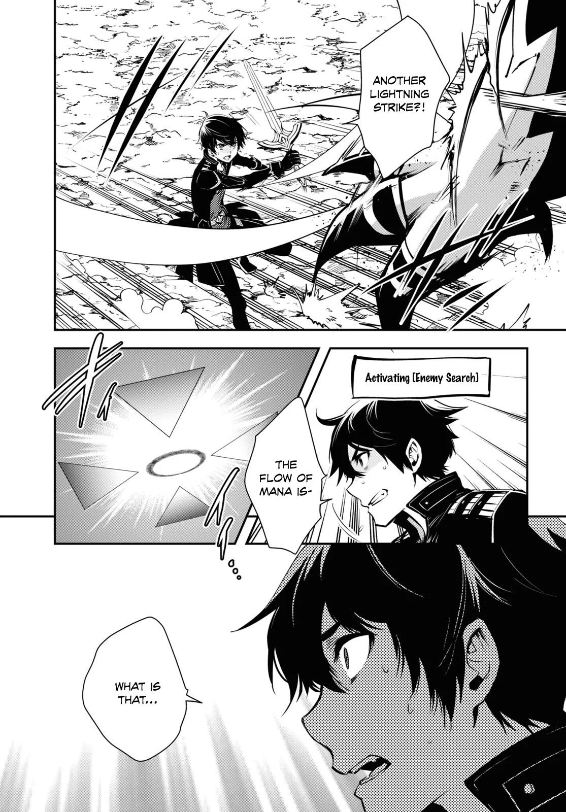 Sekai Saisoku no Level Up Chap 26 - Next Chap 27