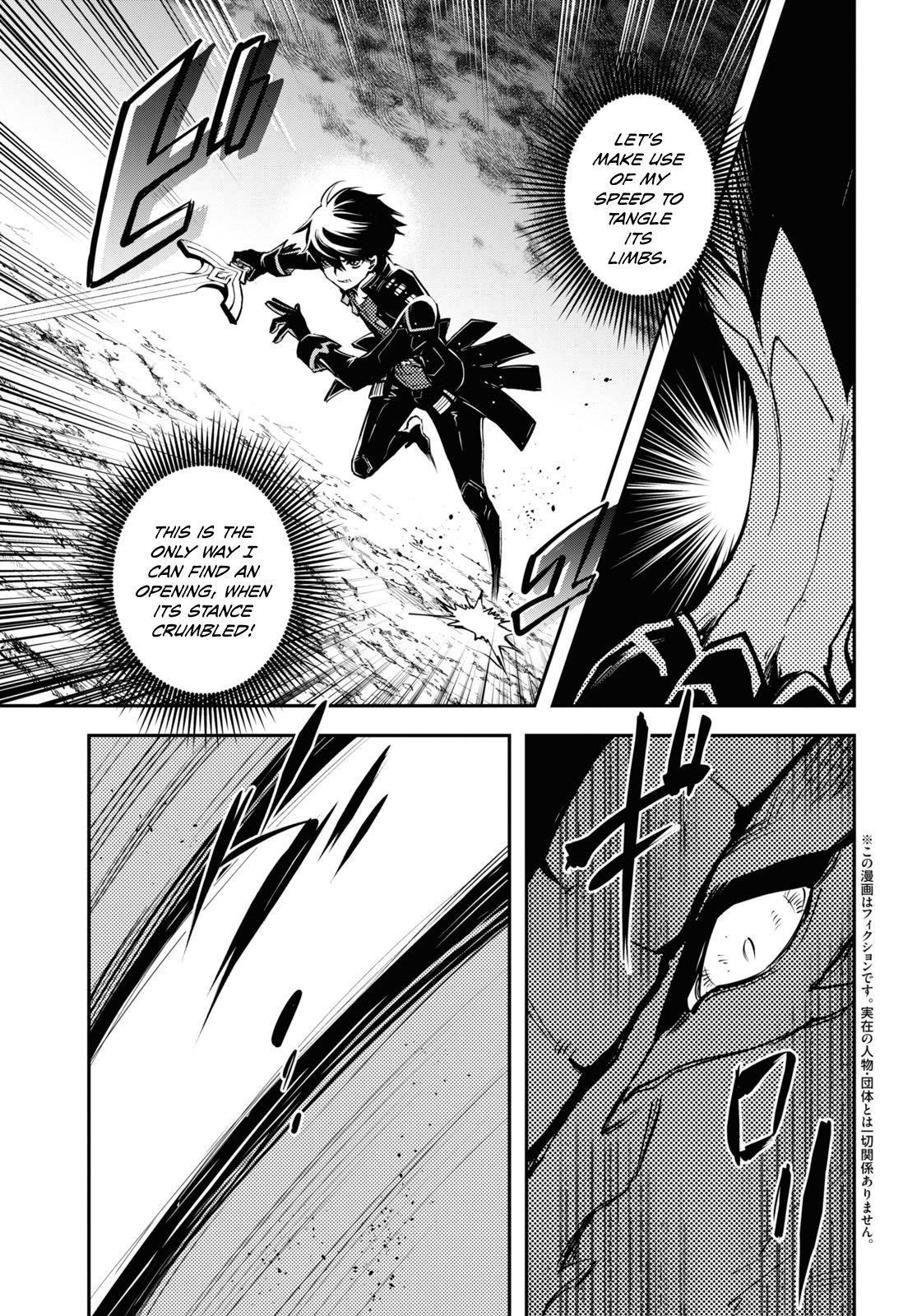 Sekai Saisoku no Level Up Chap 26 - Next Chap 27