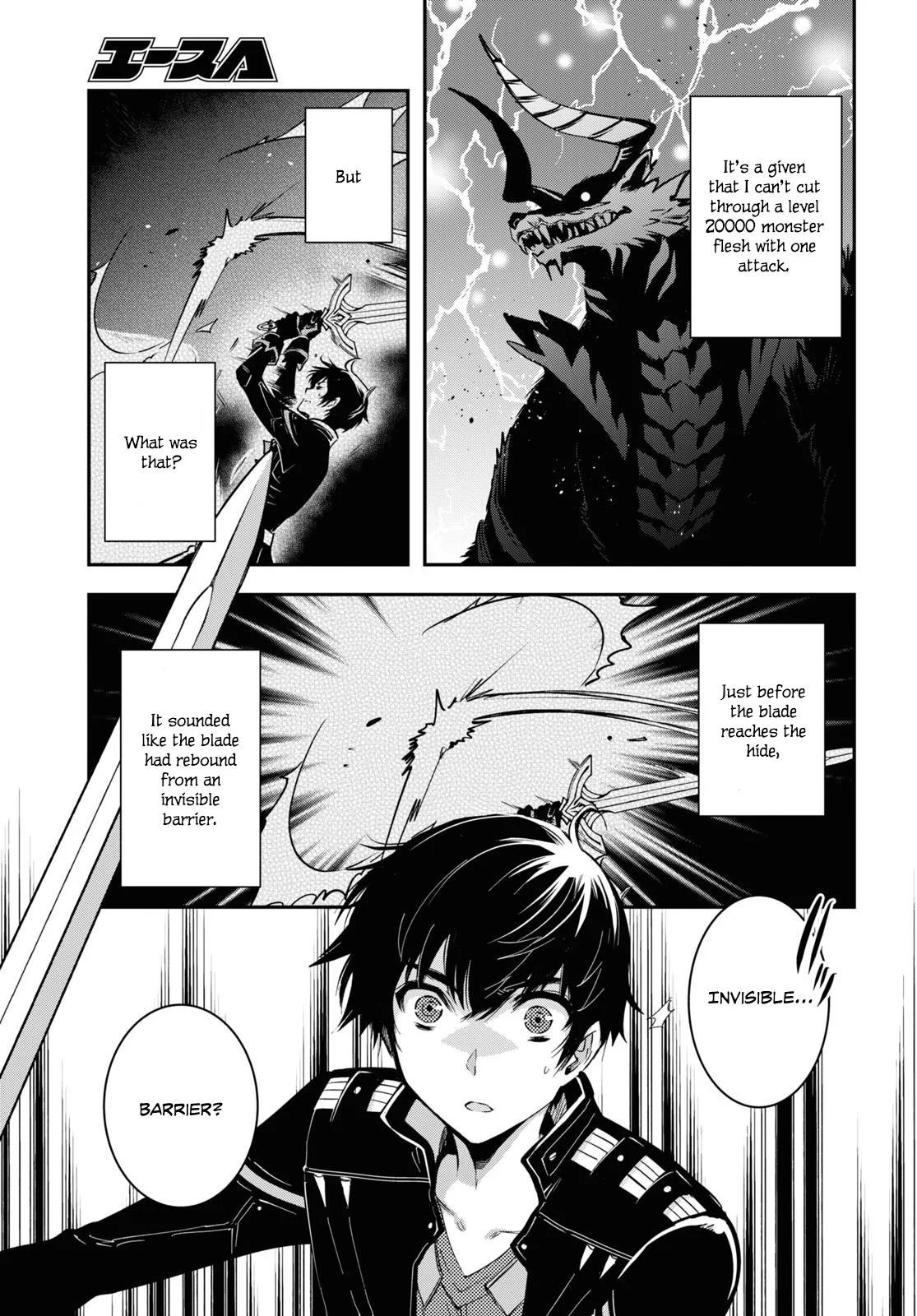 Sekai Saisoku no Level Up Chap 26 - Next Chap 27