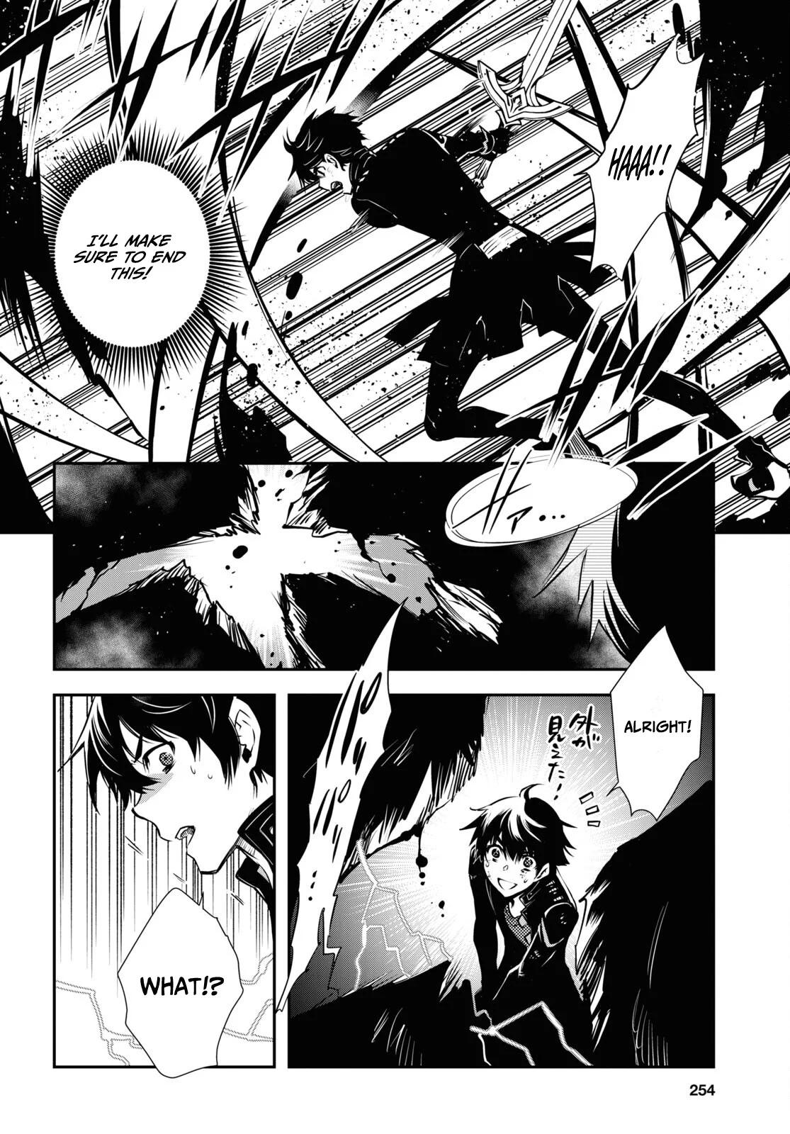 Sekai Saisoku no Level Up Chap 28 - Next Chap 29