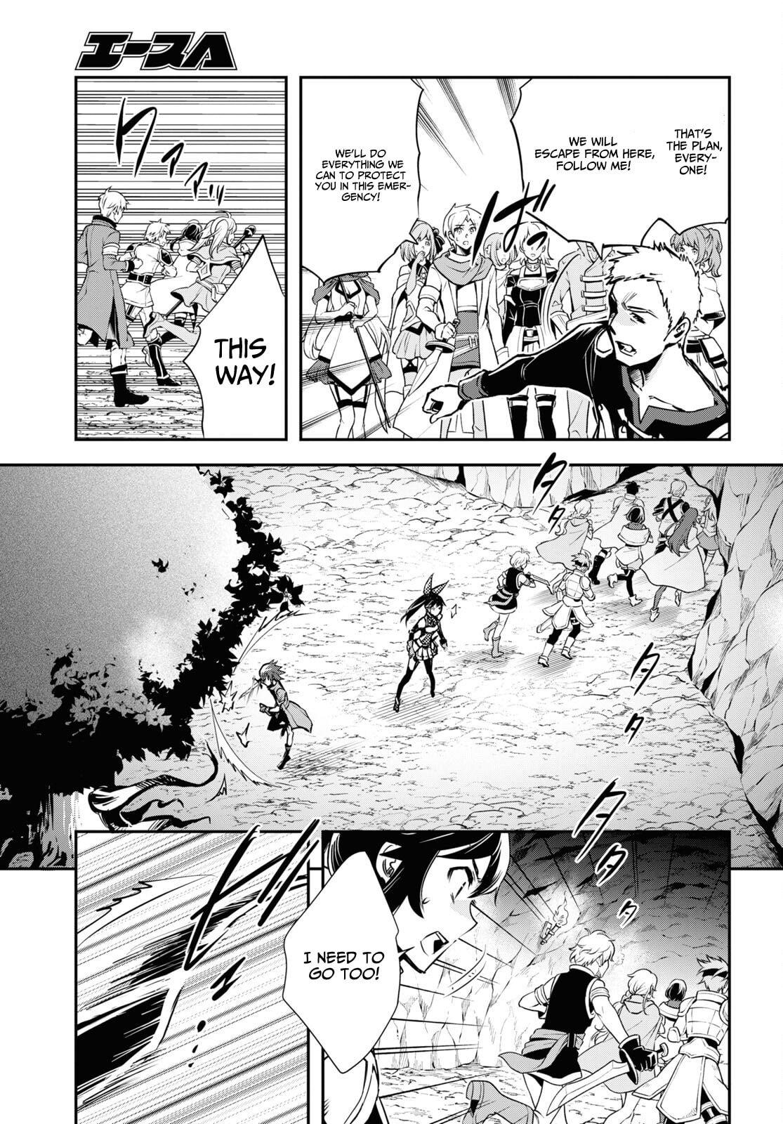 Sekai Saisoku no Level Up Chap 29 - Next Chap 30