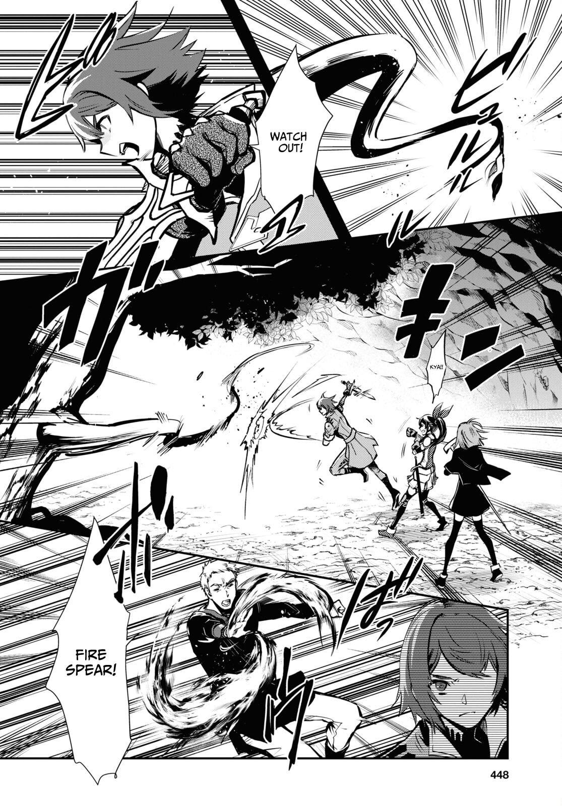 Sekai Saisoku no Level Up Chap 29 - Next Chap 30