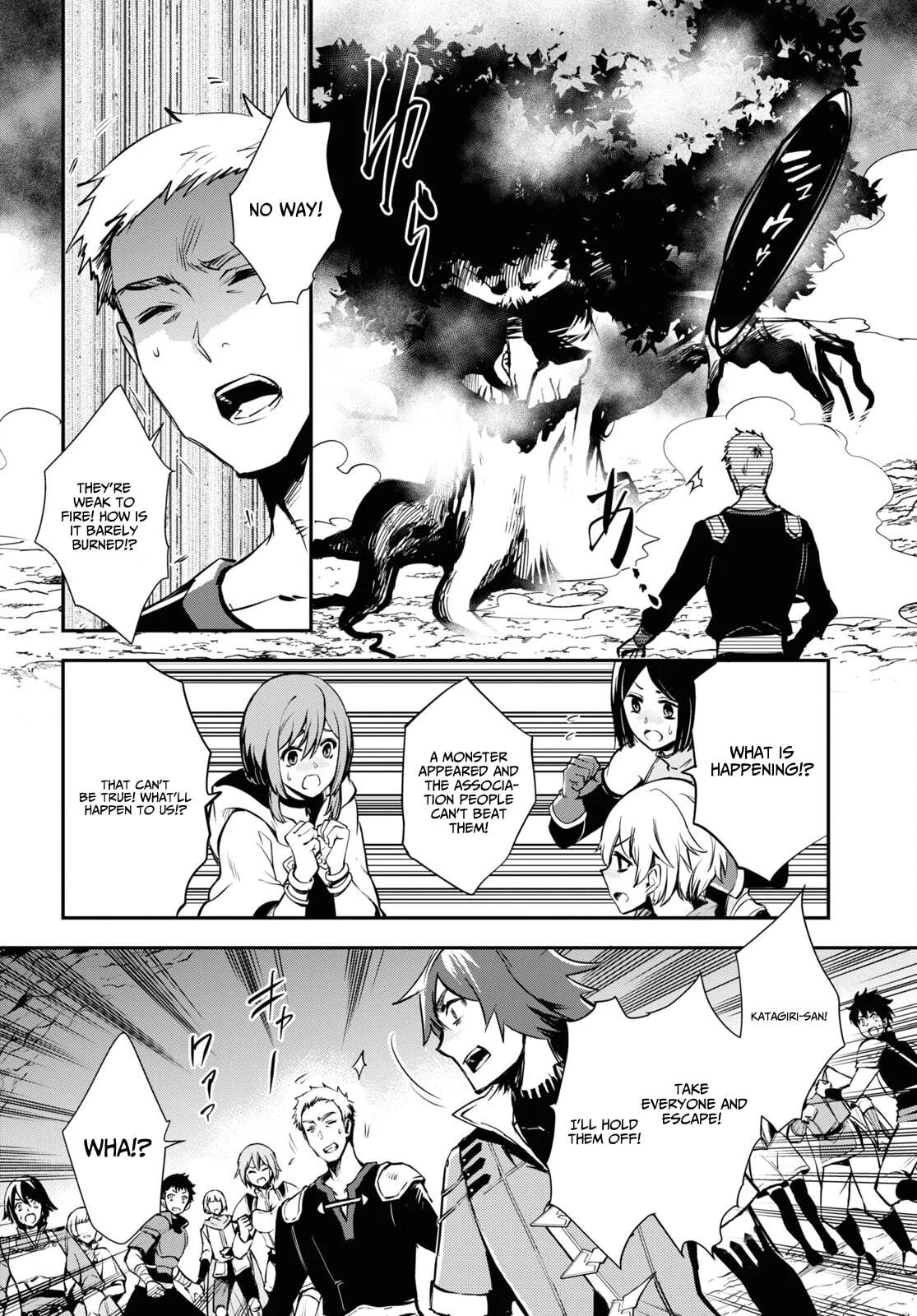 Sekai Saisoku no Level Up Chap 29 - Next Chap 30