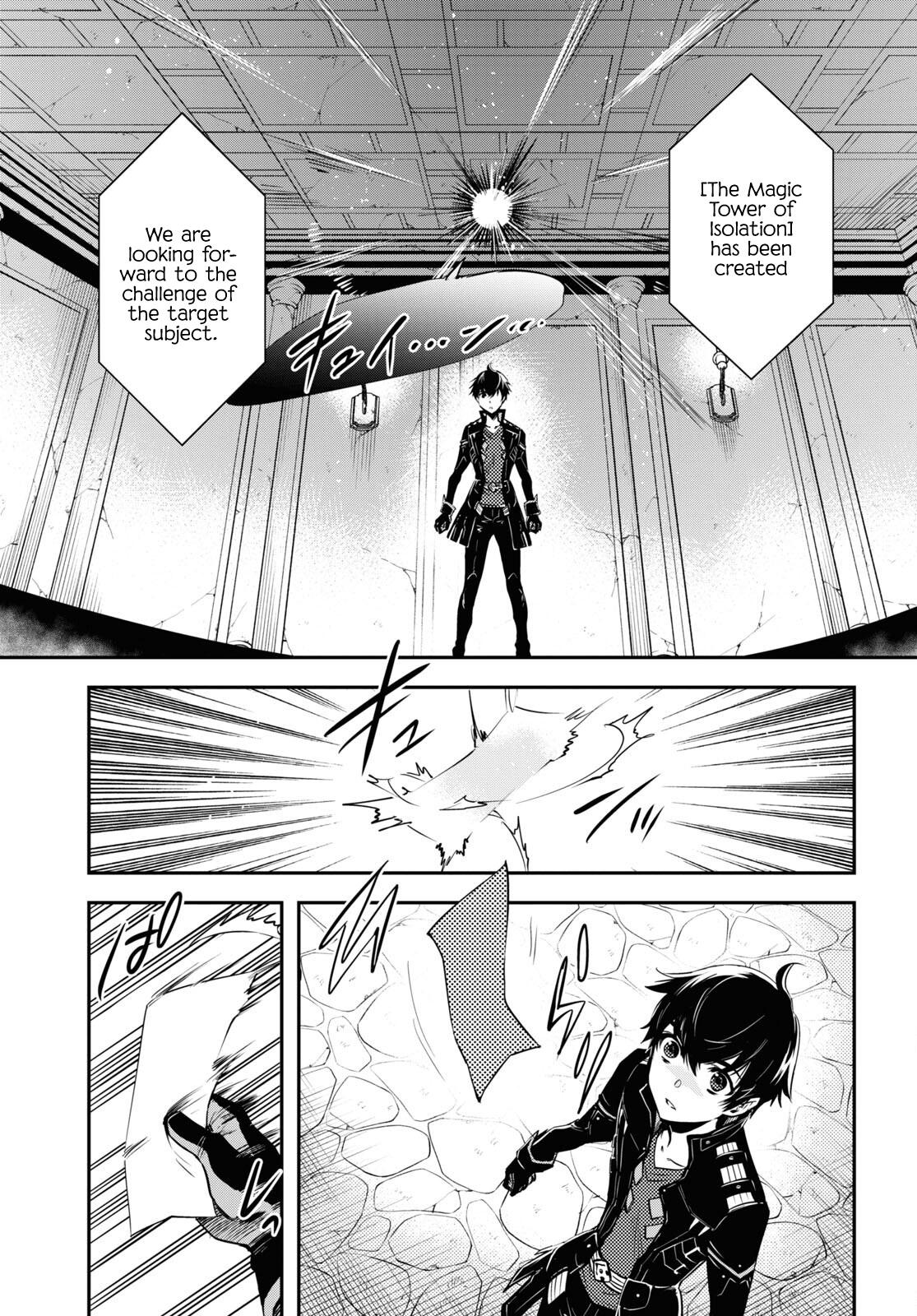 Sekai Saisoku no Level Up Chap 20 - Next Chap 21
