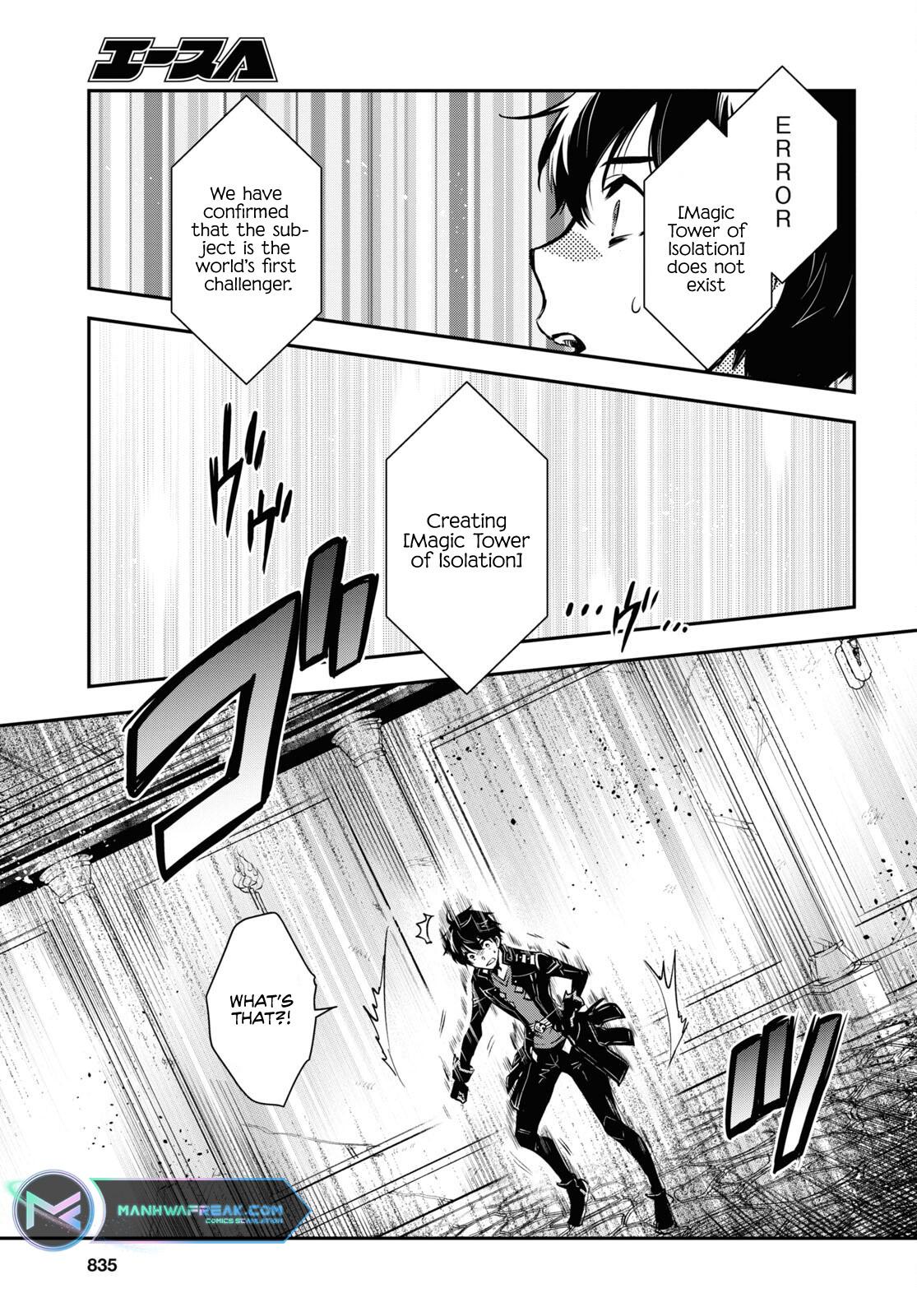 Sekai Saisoku no Level Up Chap 20 - Next Chap 21