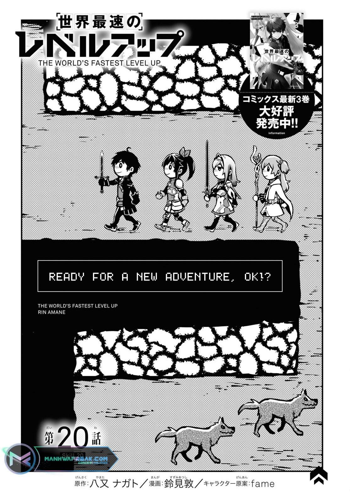 Sekai Saisoku no Level Up Chap 20 - Next Chap 21