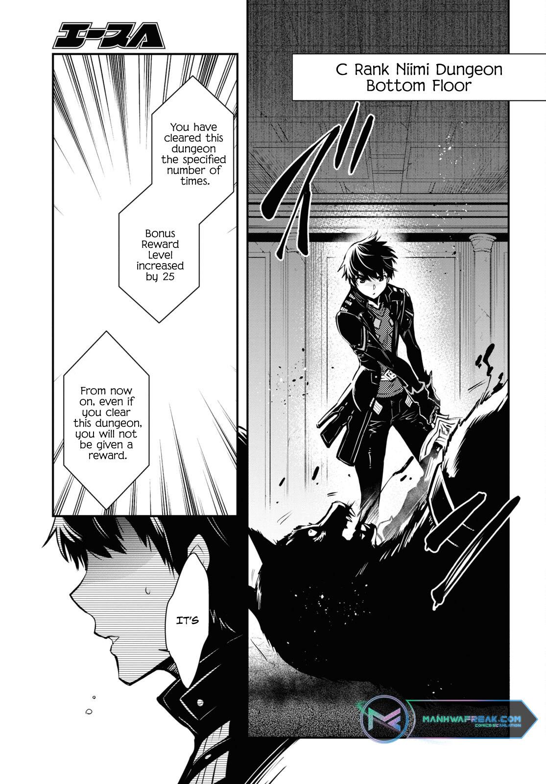 Sekai Saisoku no Level Up Chap 20 - Next Chap 21