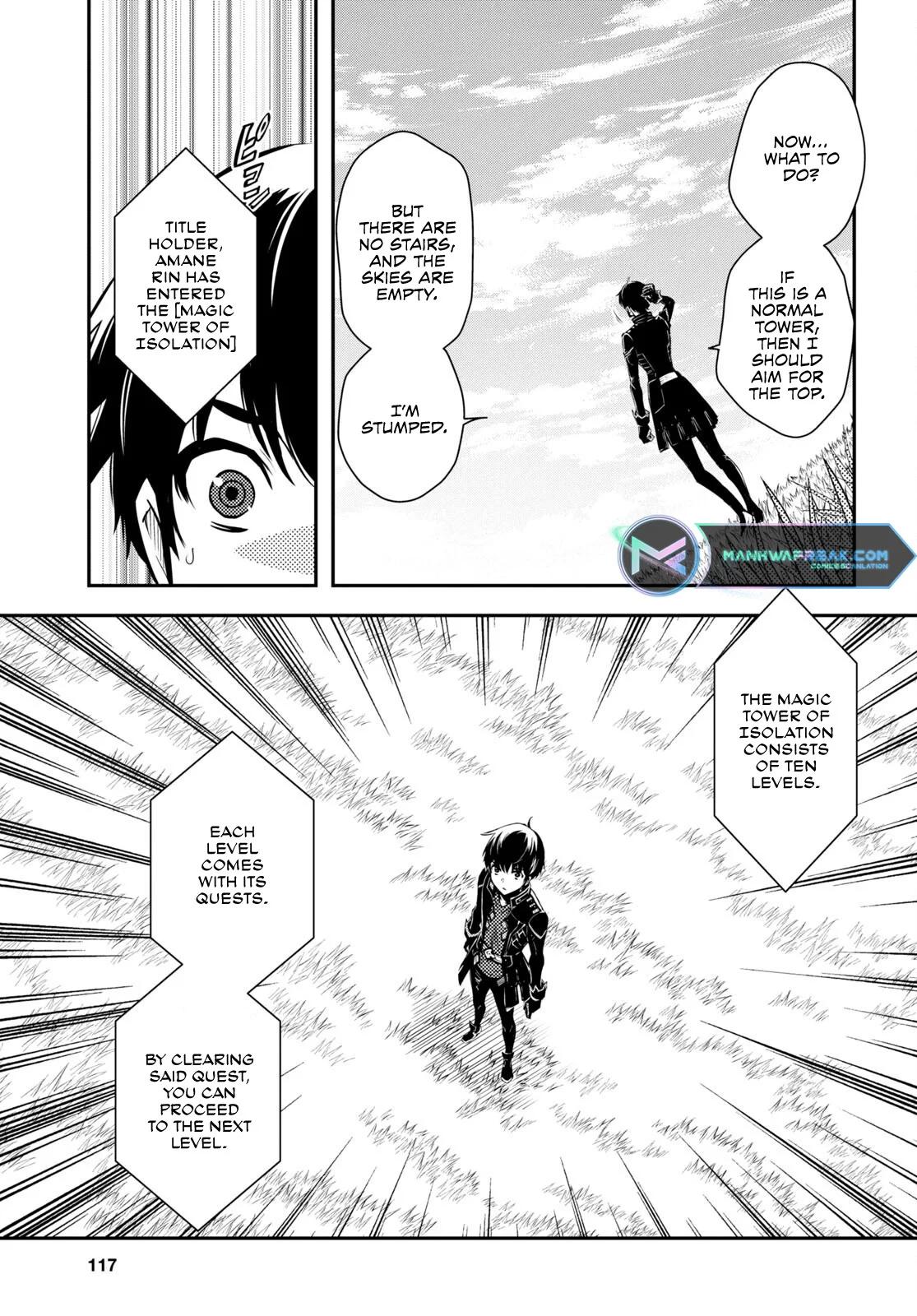 Sekai Saisoku no Level Up Chap 21 - Next Chap 22