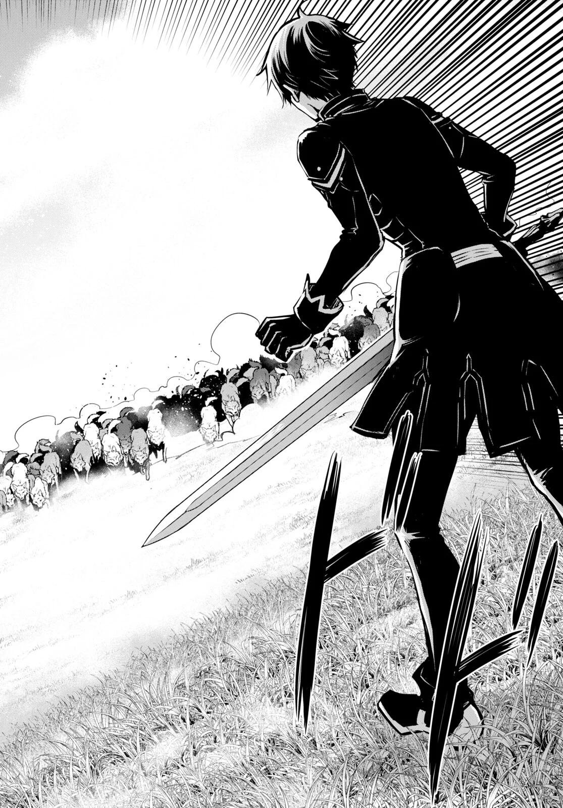 Sekai Saisoku no Level Up Chap 21 - Next Chap 22