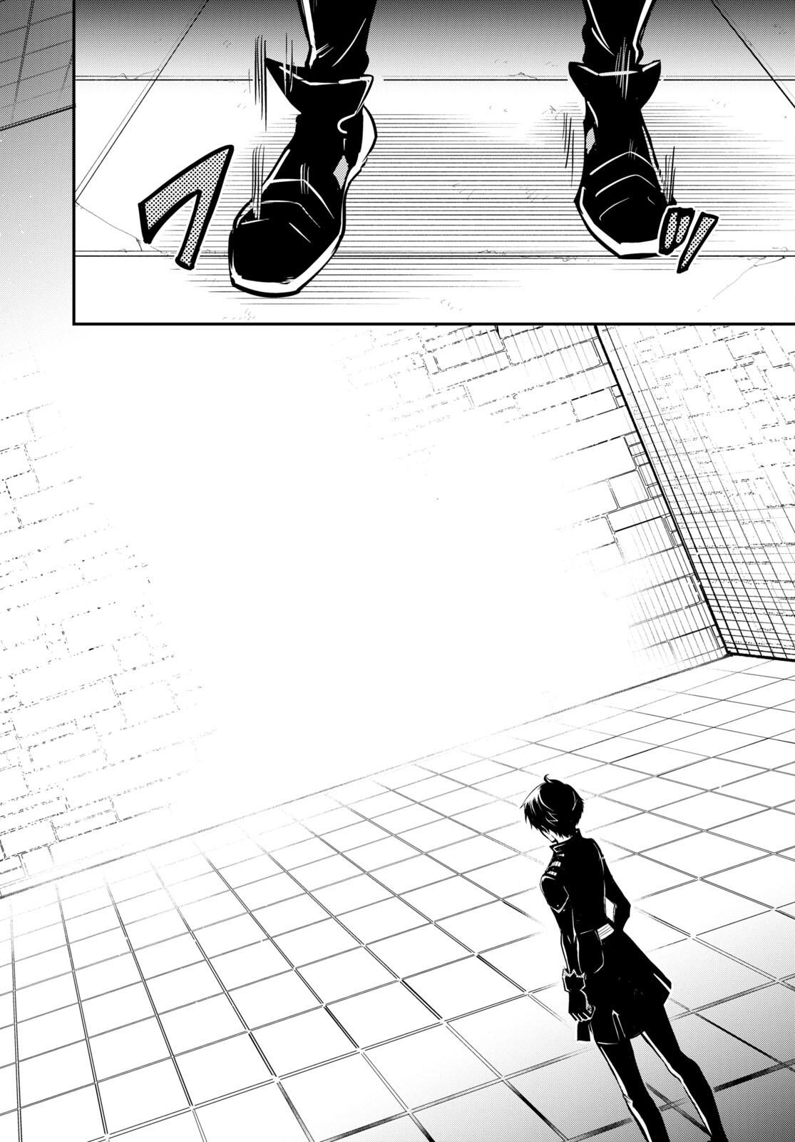 Sekai Saisoku no Level Up Chap 22 - Next Chap 23