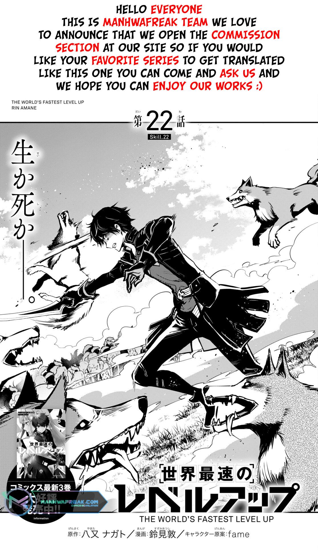 Sekai Saisoku no Level Up Chap 22 - Next Chap 23