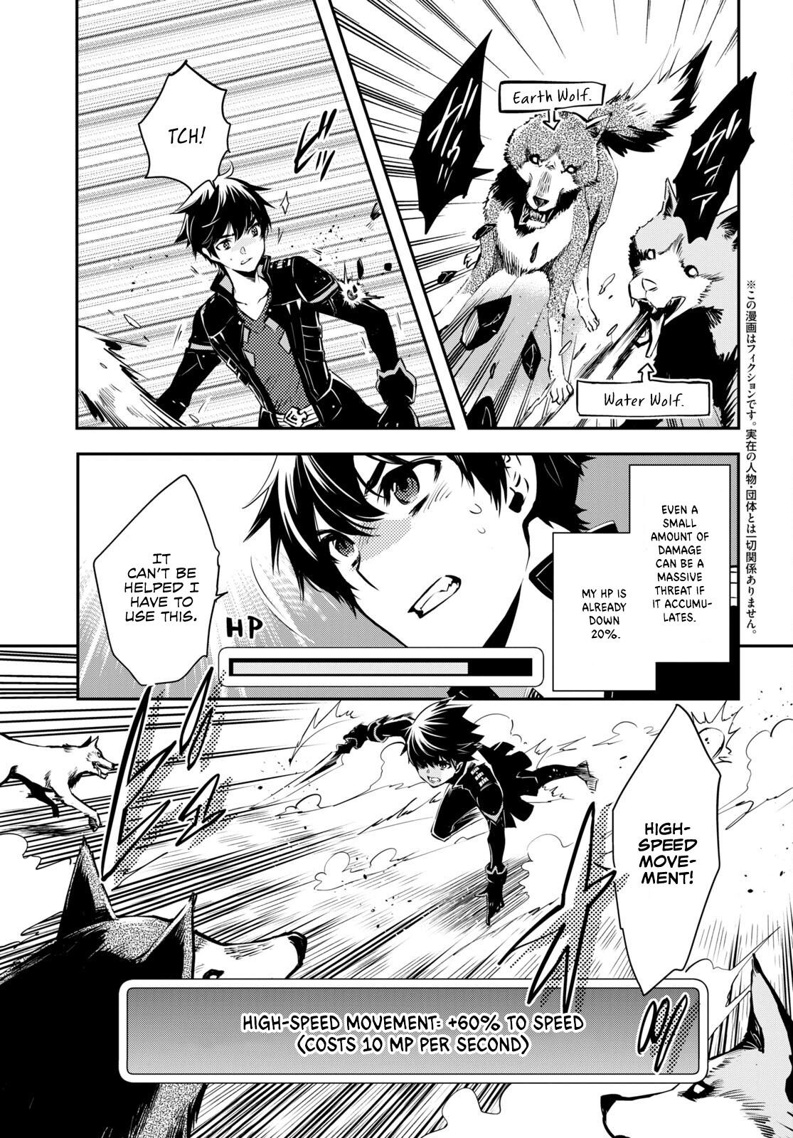 Sekai Saisoku no Level Up Chap 22 - Next Chap 23