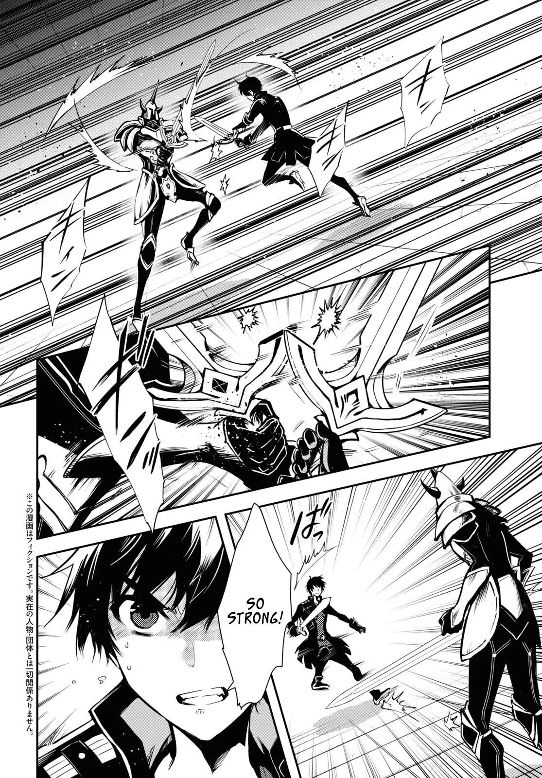 Sekai Saisoku no Level Up Chap 23 - Next Chap 24