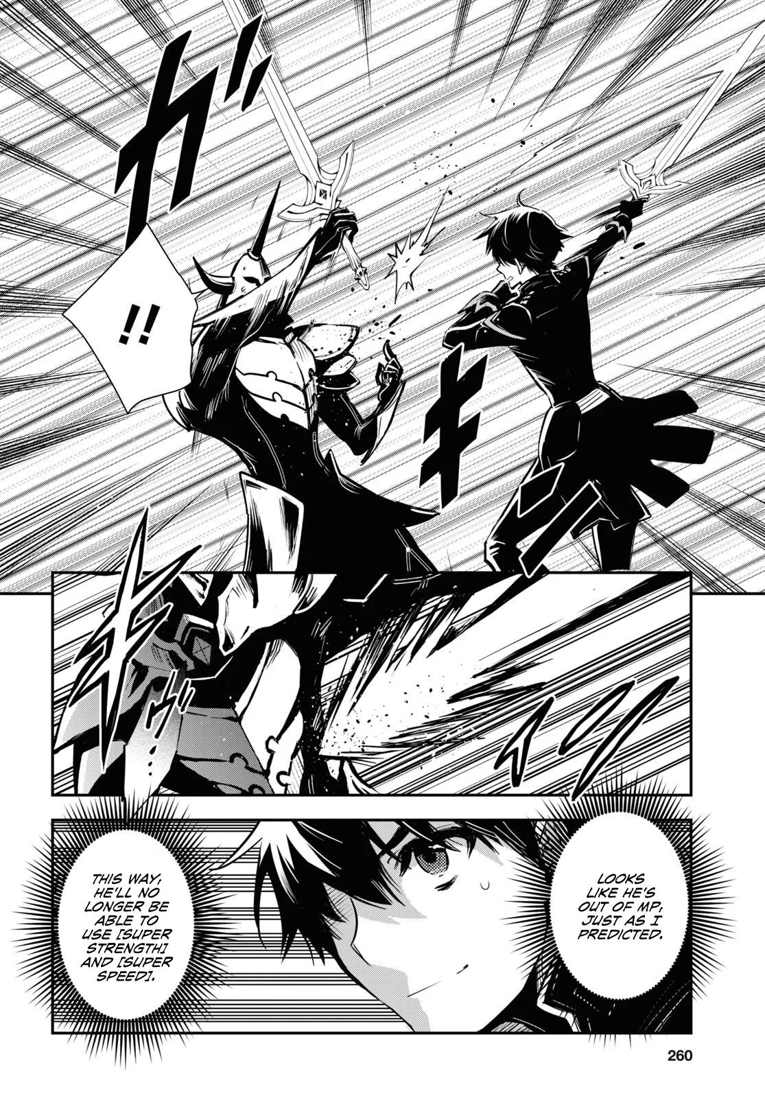 Sekai Saisoku no Level Up Chap 23 - Next Chap 24