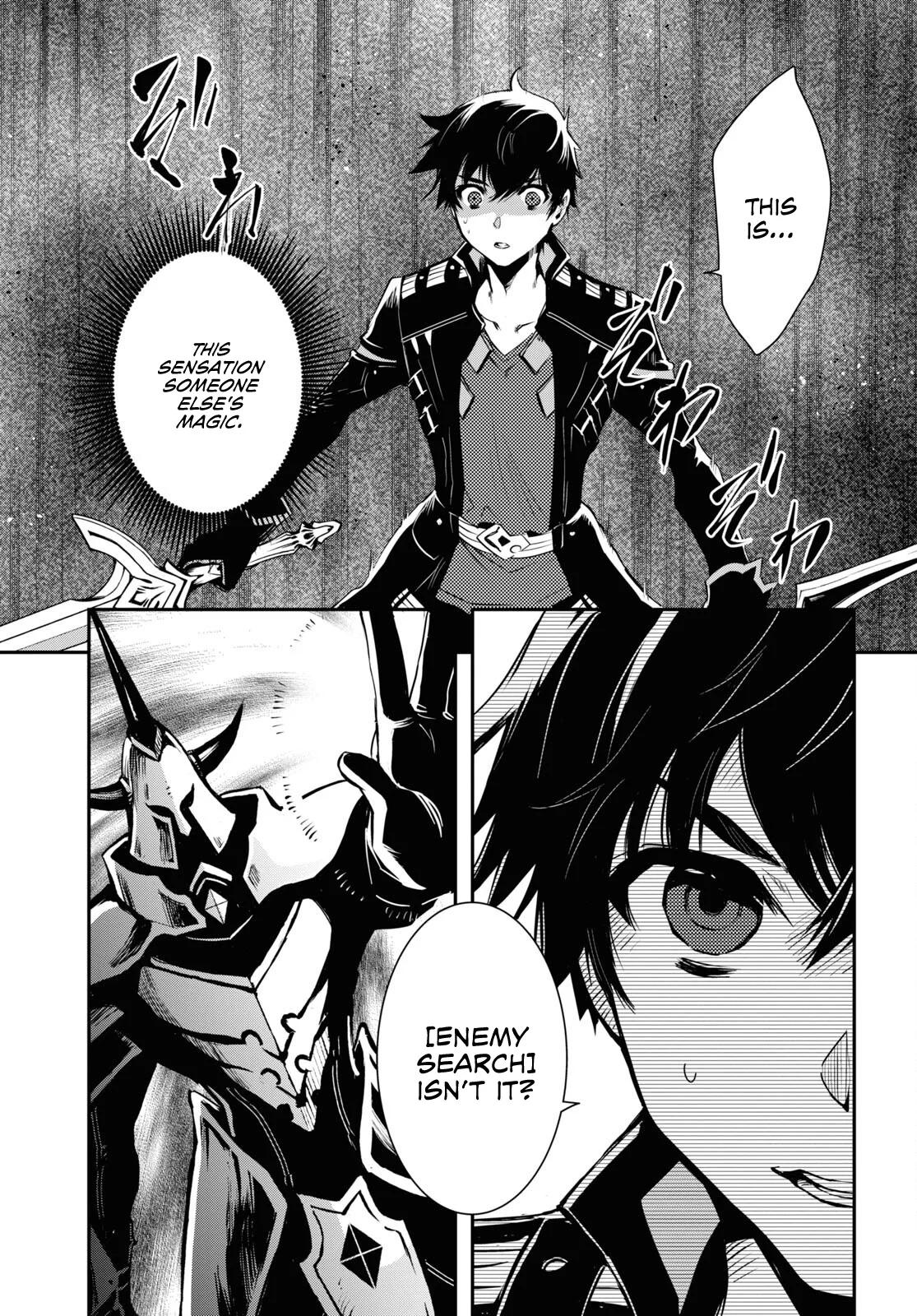 Sekai Saisoku no Level Up Chap 23 - Next Chap 24