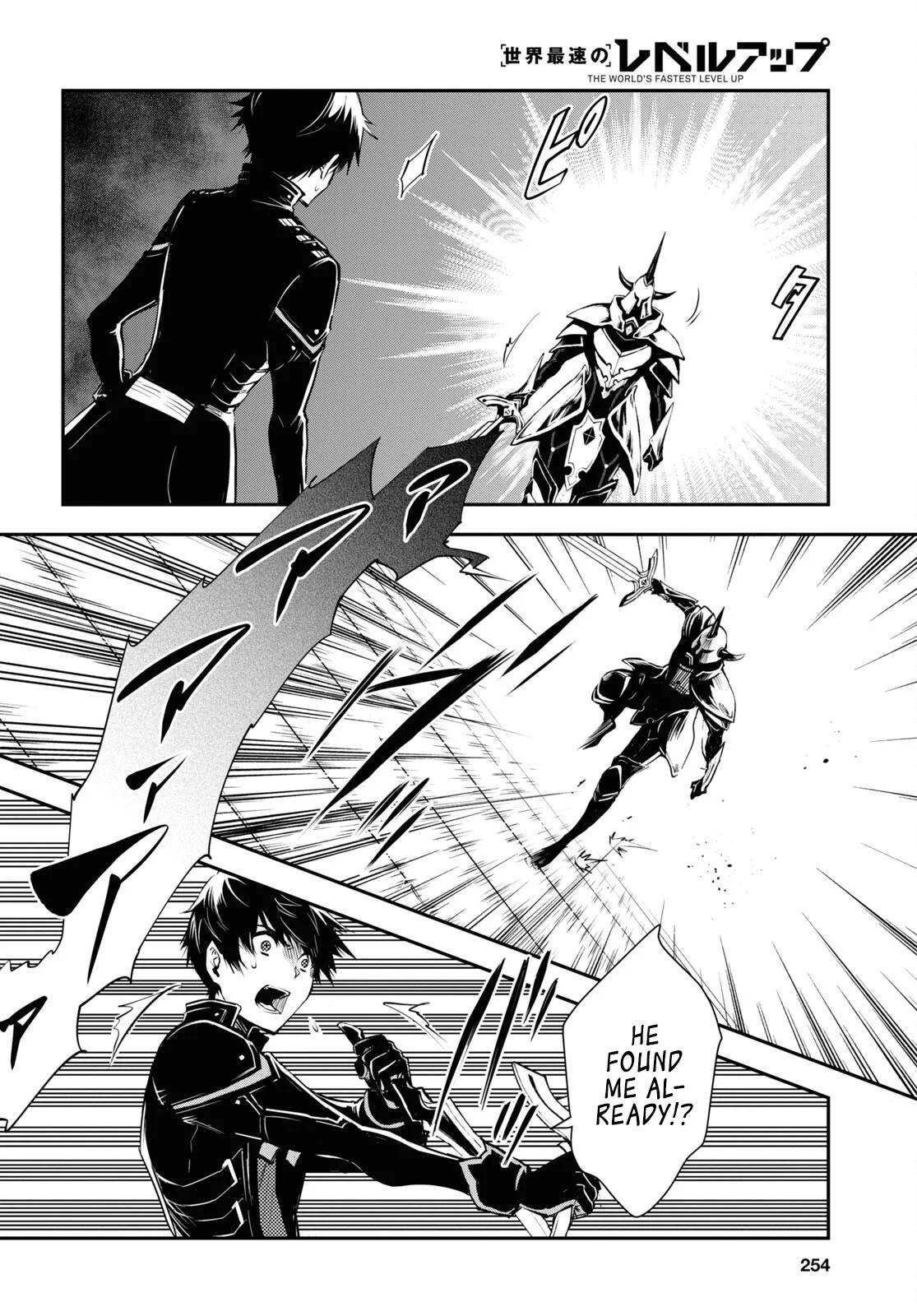 Sekai Saisoku no Level Up Chap 23 - Next Chap 24