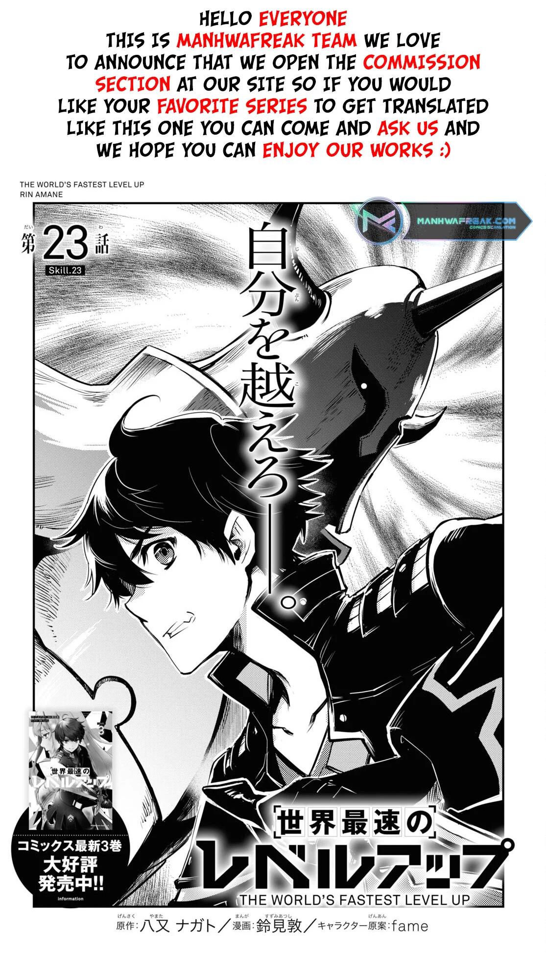 Sekai Saisoku no Level Up Chap 23 - Next Chap 24