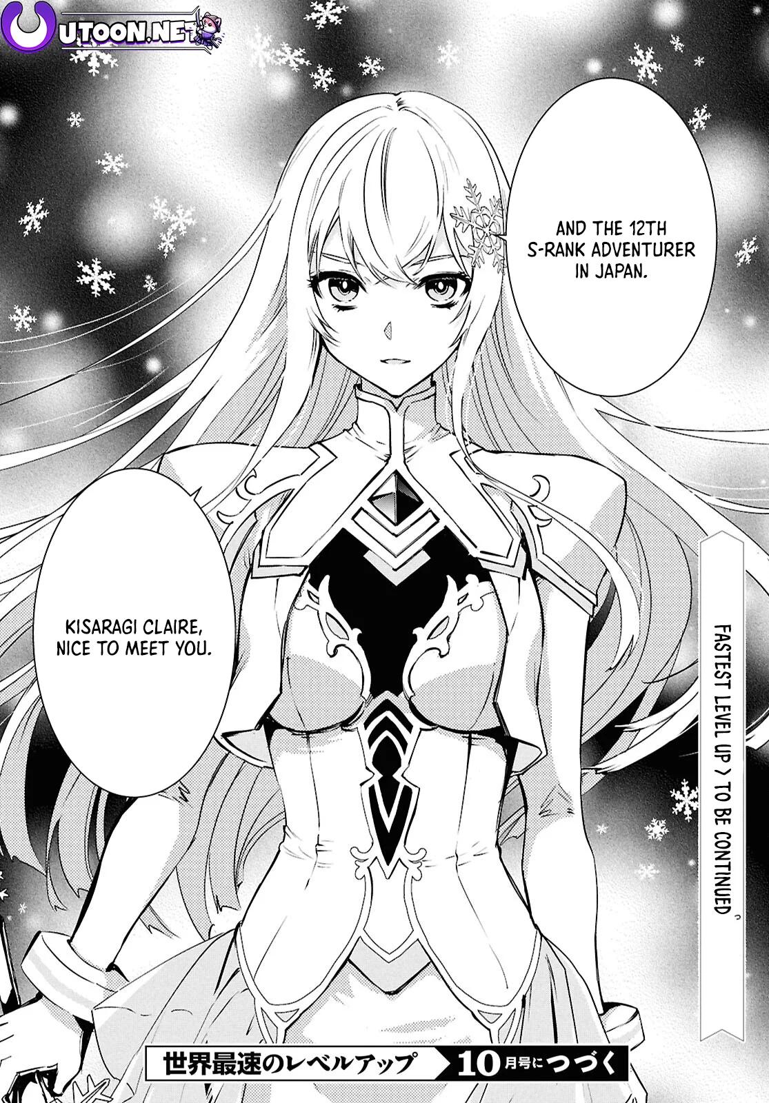 Sekai Saisoku no Level Up Chap 37 - Next Chap 38