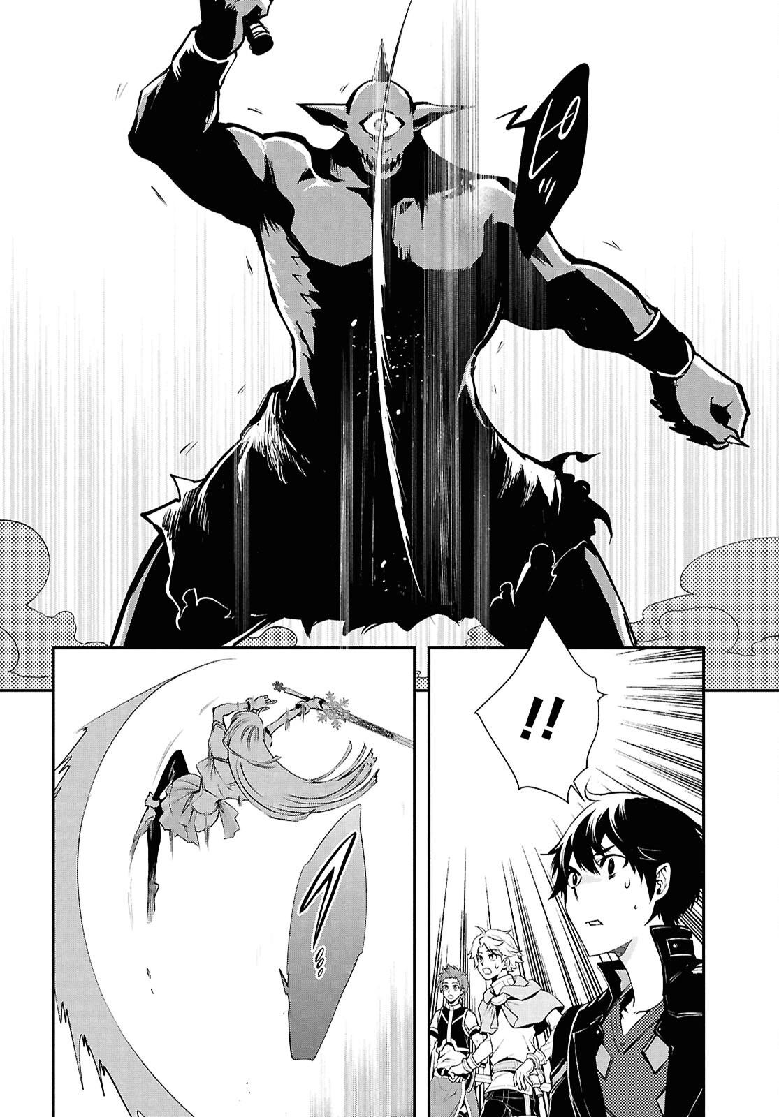 Sekai Saisoku no Level Up Chap 37 - Next Chap 38