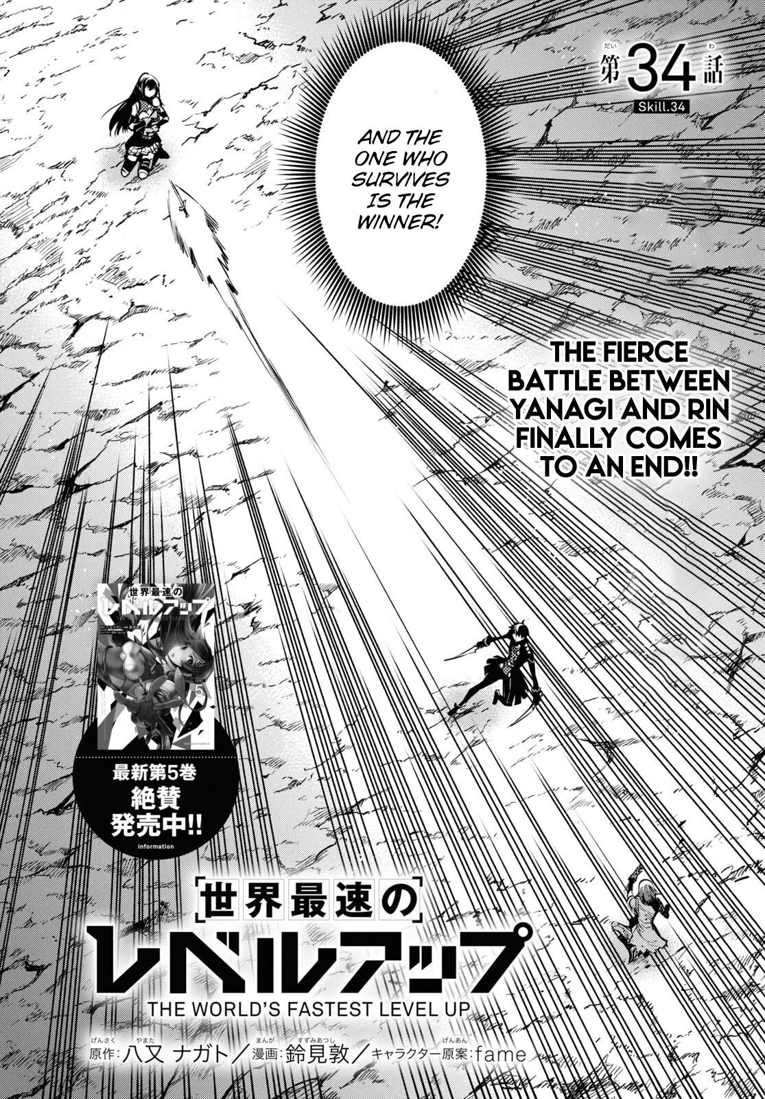 Sekai Saisoku no Level Up Chap 34 - Next Chap 35