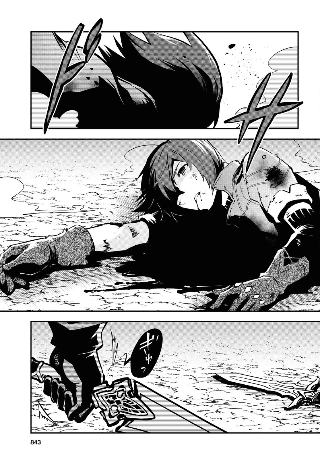 Sekai Saisoku no Level Up Chap 34 - Next Chap 35