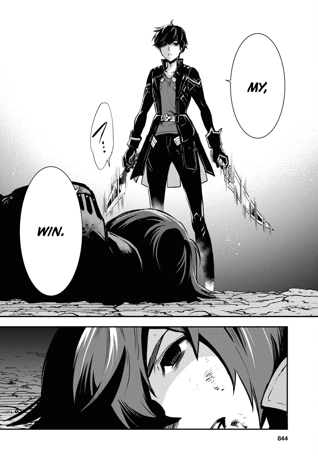 Sekai Saisoku no Level Up Chap 34 - Next Chap 35