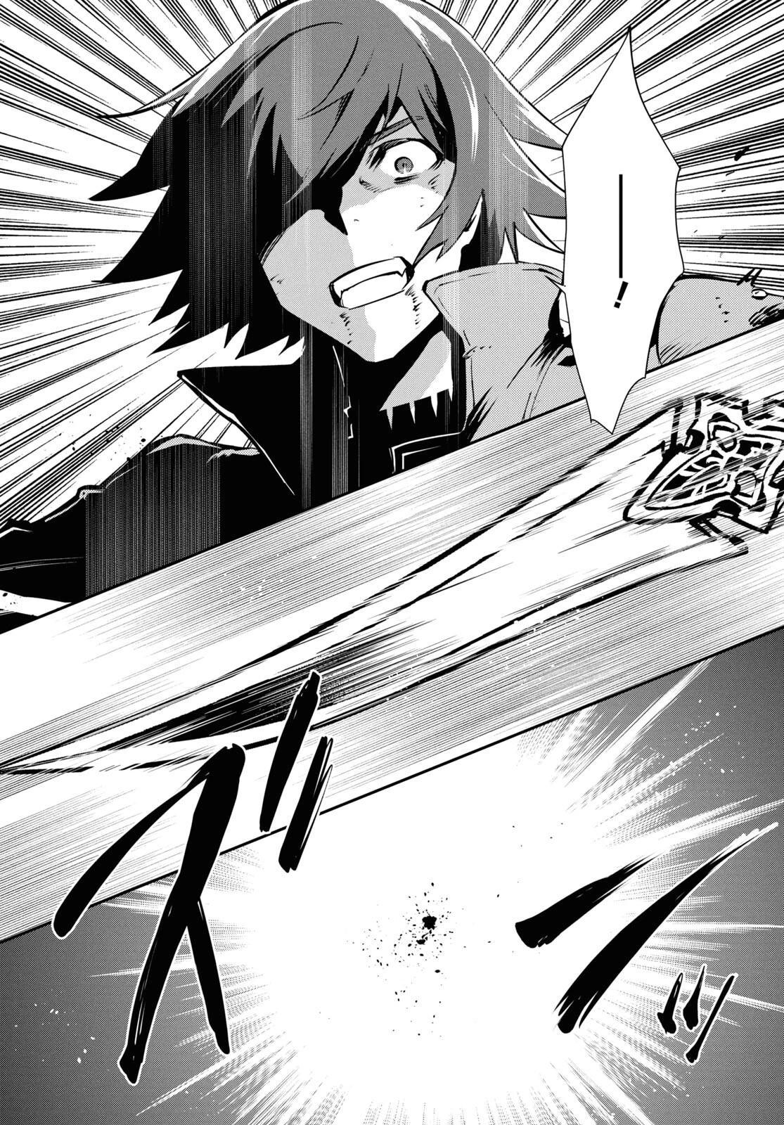 Sekai Saisoku no Level Up Chap 34 - Next Chap 35