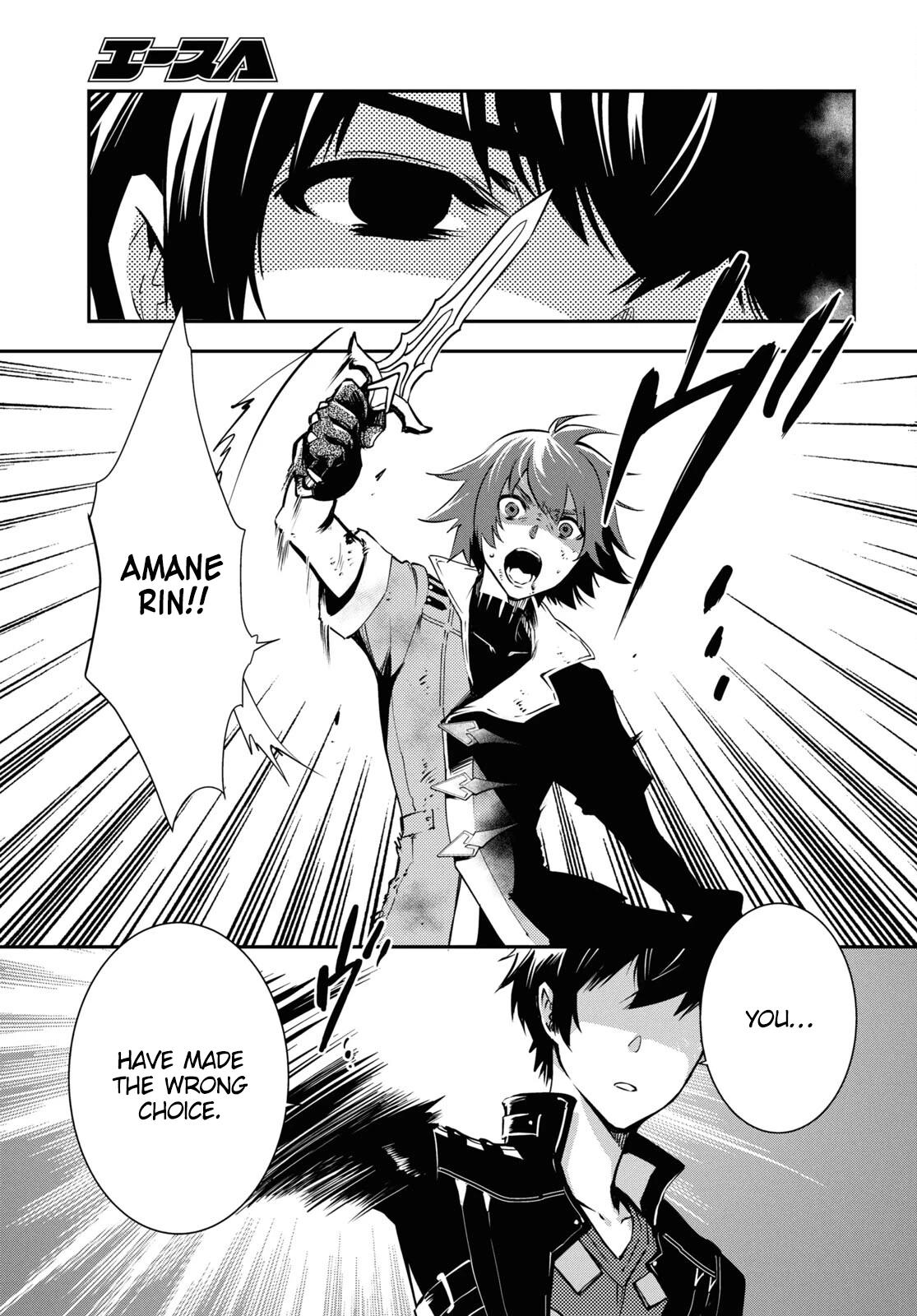 Sekai Saisoku no Level Up Chap 34 - Next Chap 35