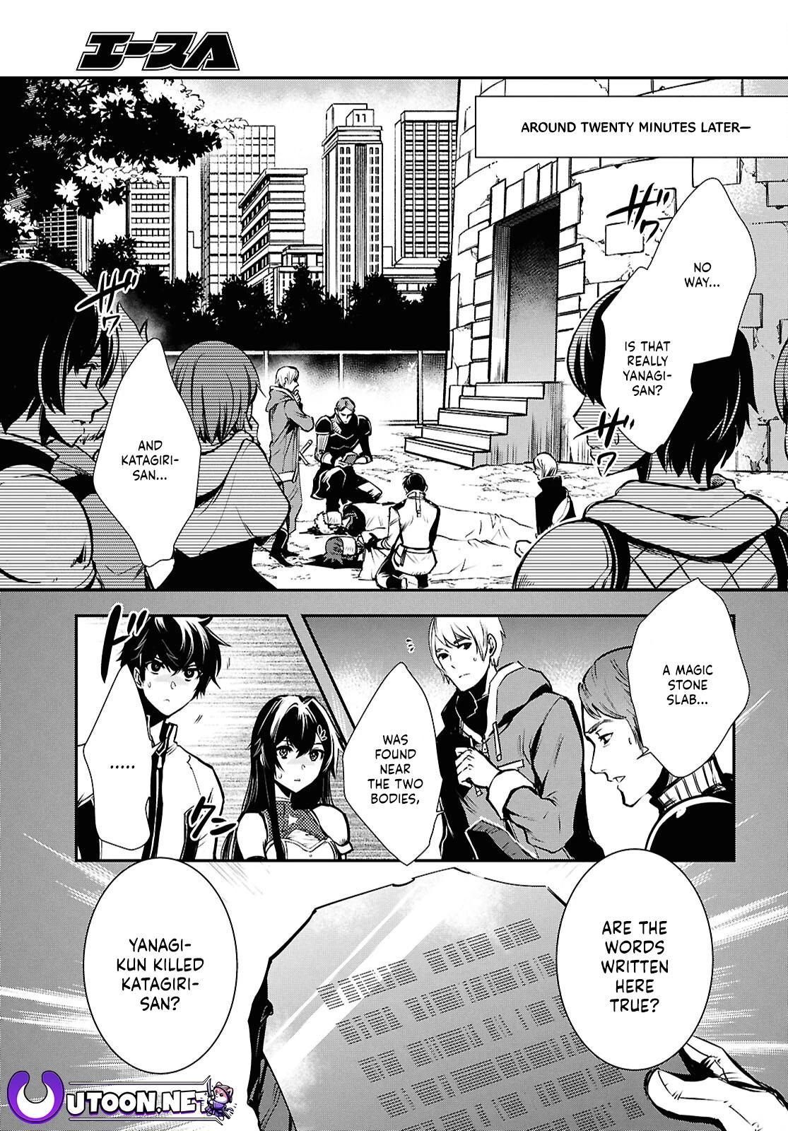 Sekai Saisoku no Level Up Chap 35 - Next Chap 36