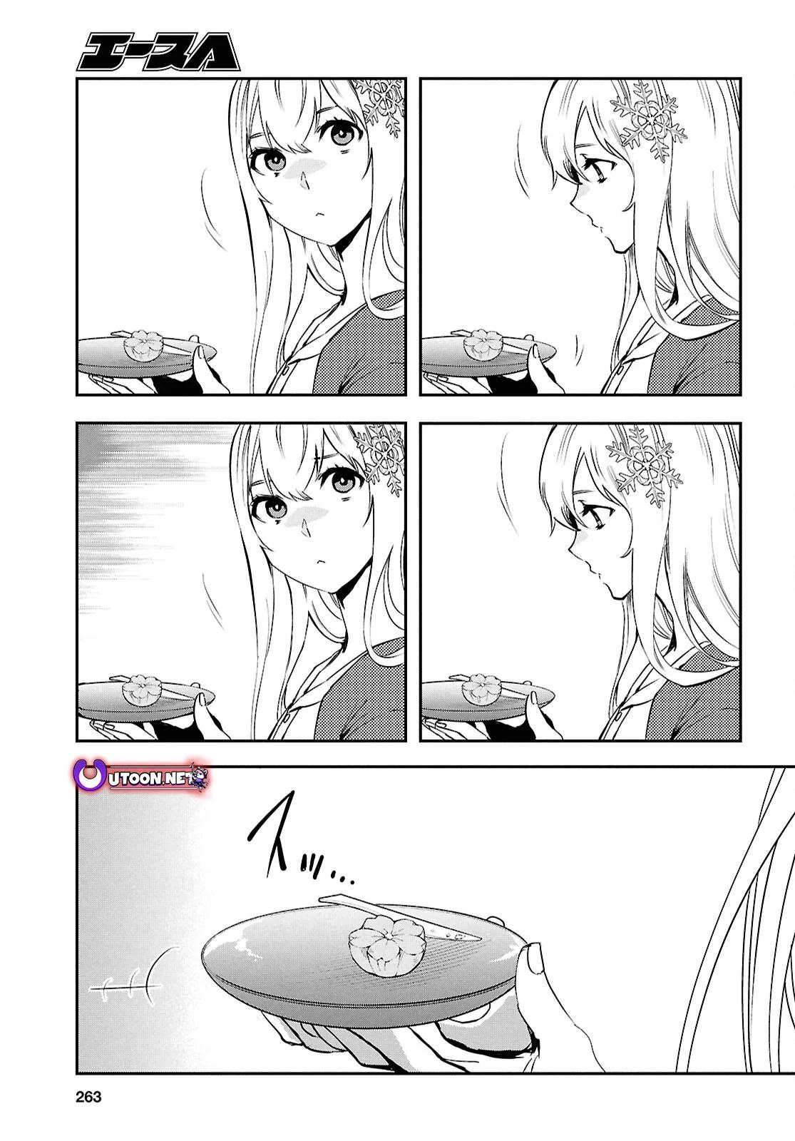 Sekai Saisoku no Level Up Chap 39 - Next Chap 40