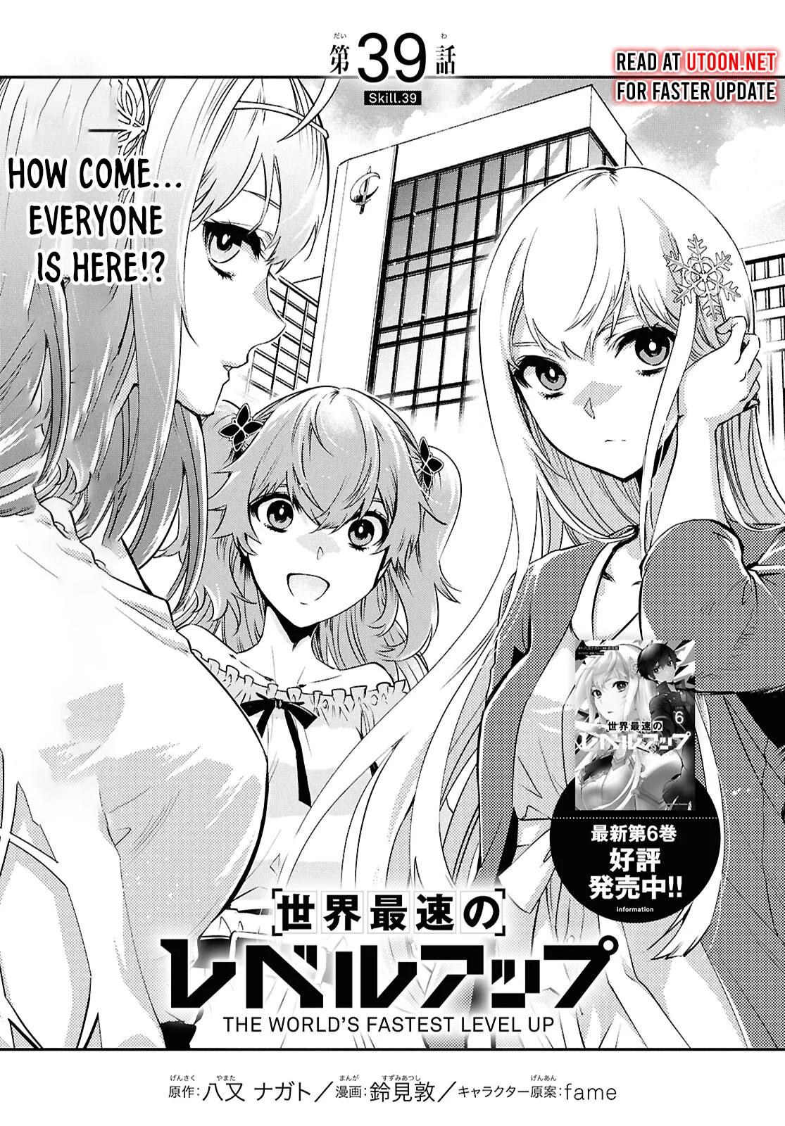 Sekai Saisoku no Level Up Chap 39 - Next Chap 40