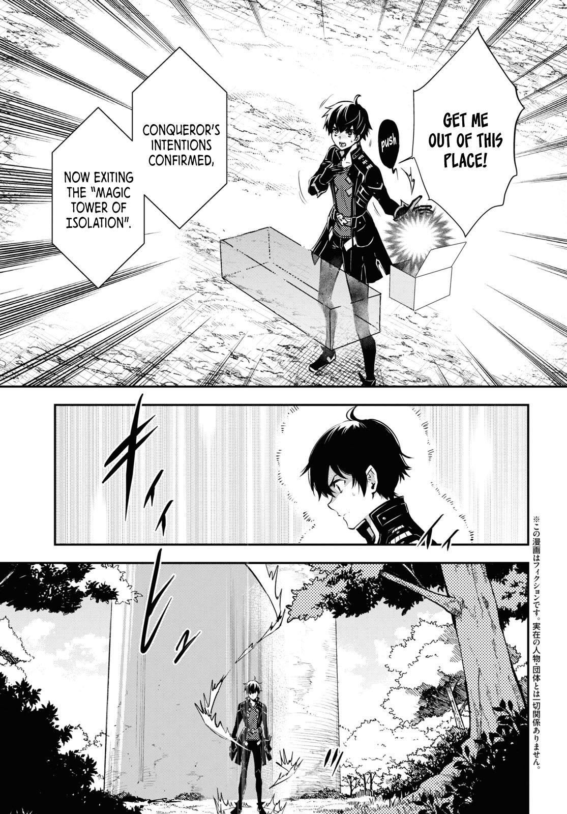 Sekai Saisoku no Level Up Chap 31 - Next Chap 32
