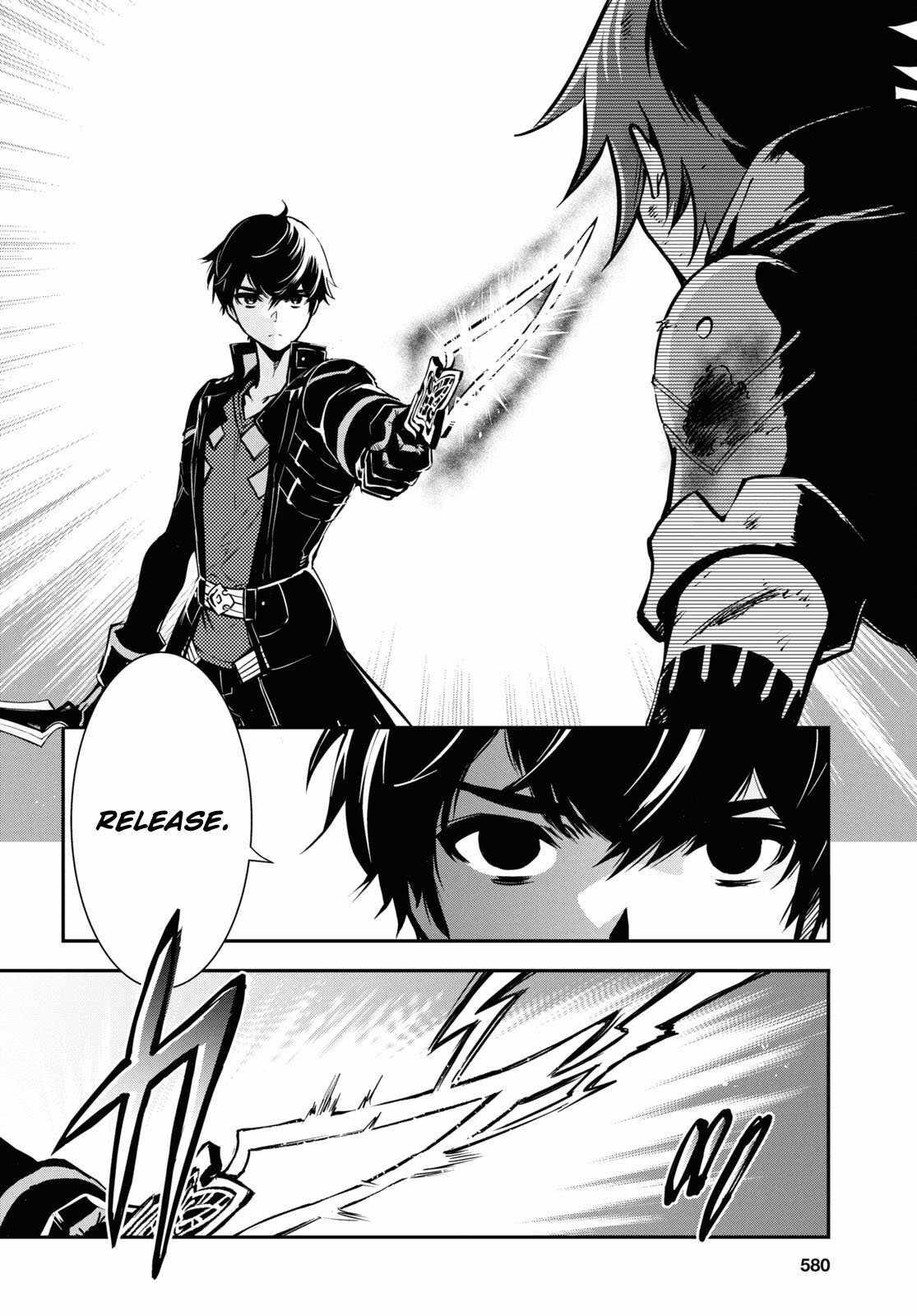 Sekai Saisoku no Level Up Chap 33 - Next Chap 34