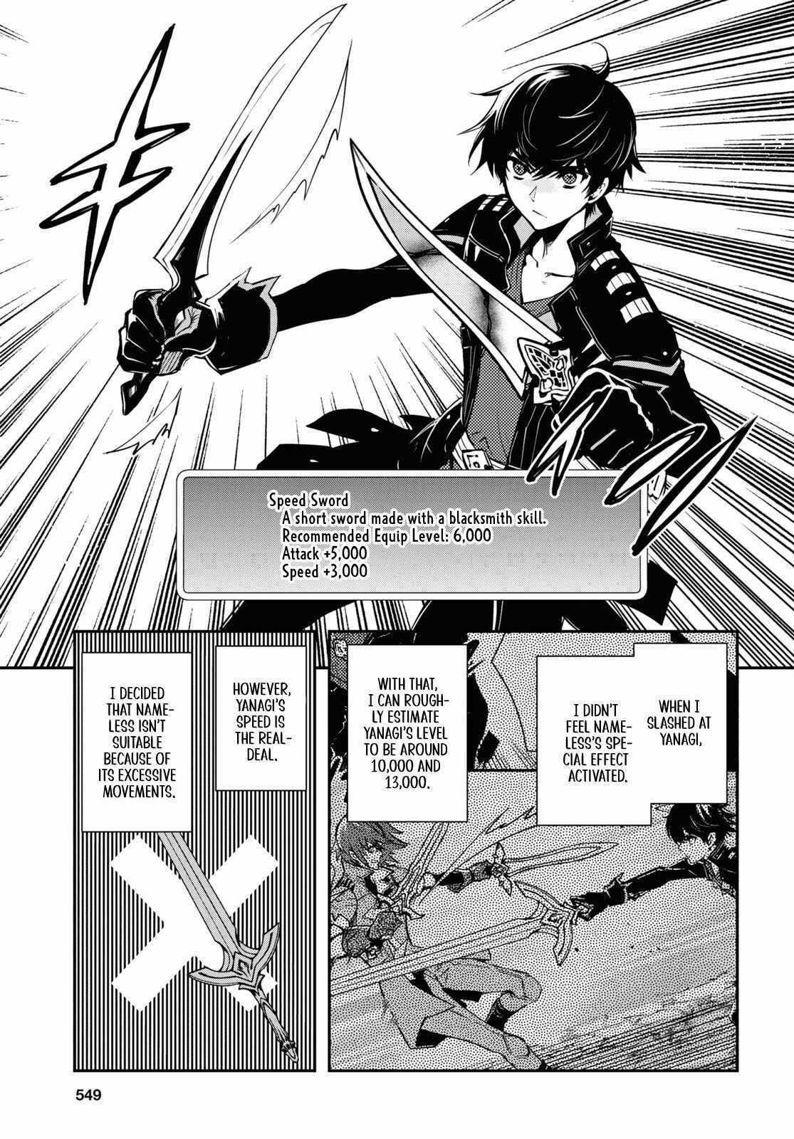 Sekai Saisoku no Level Up Chap 33 - Next Chap 34