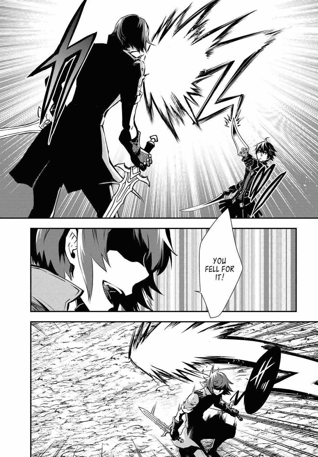 Sekai Saisoku no Level Up Chap 33 - Next Chap 34