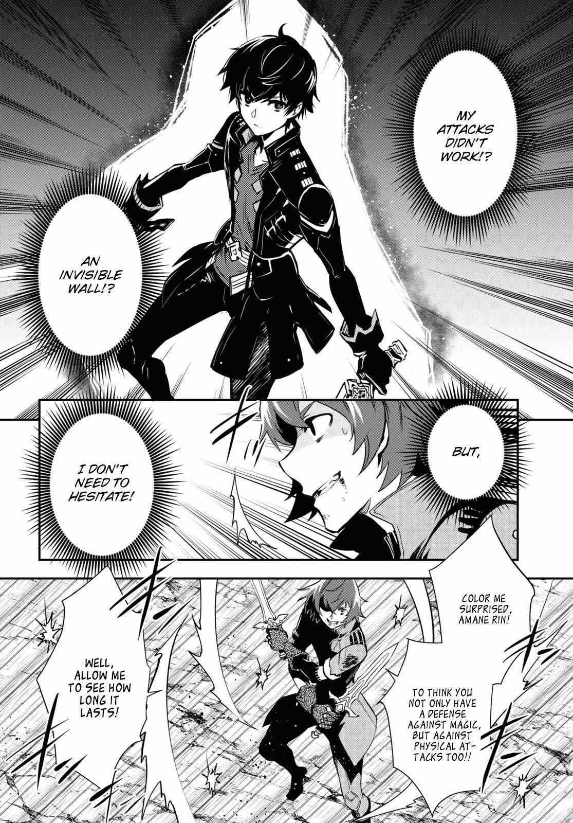 Sekai Saisoku no Level Up Chap 33 - Next Chap 34