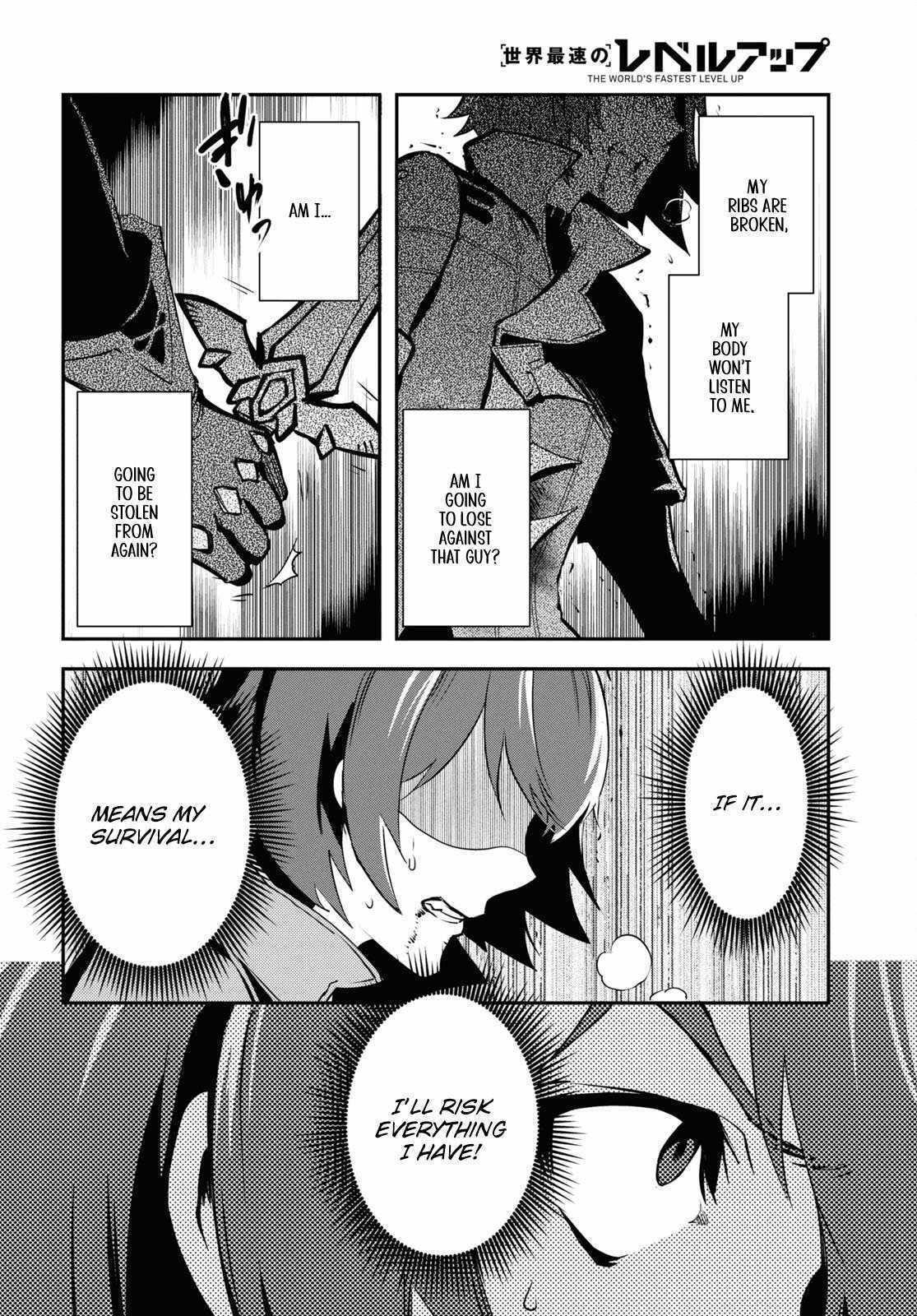 Sekai Saisoku no Level Up Chap 33 - Next Chap 34
