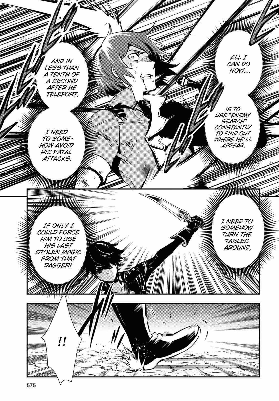 Sekai Saisoku no Level Up Chap 33 - Next Chap 34