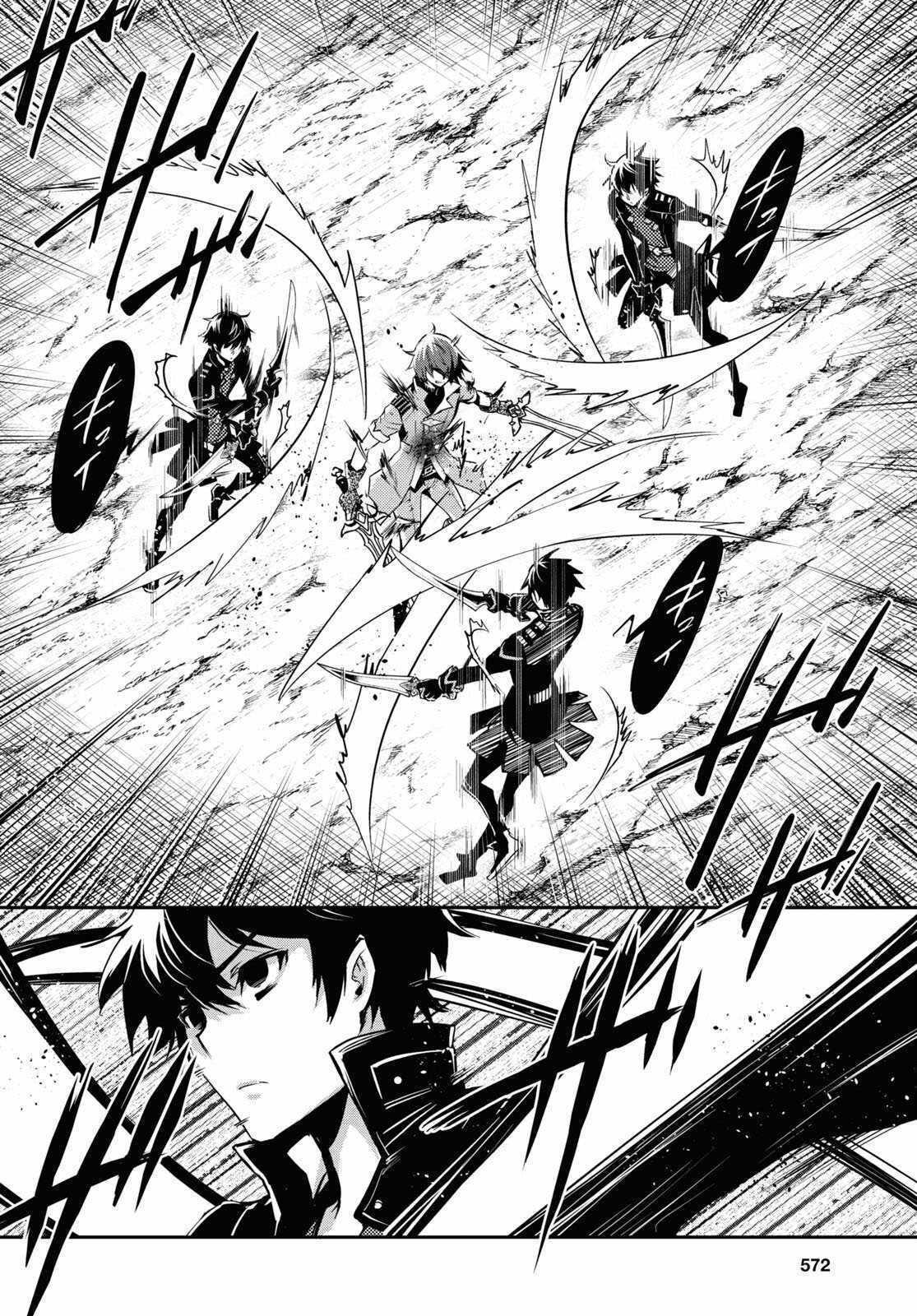 Sekai Saisoku no Level Up Chap 33 - Next Chap 34