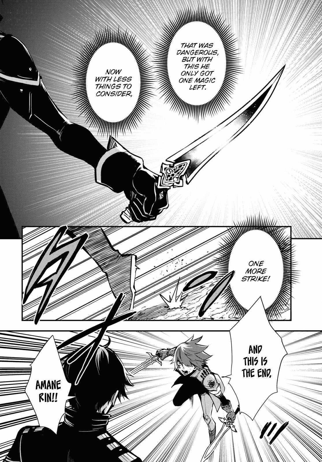 Sekai Saisoku no Level Up Chap 33 - Next Chap 34