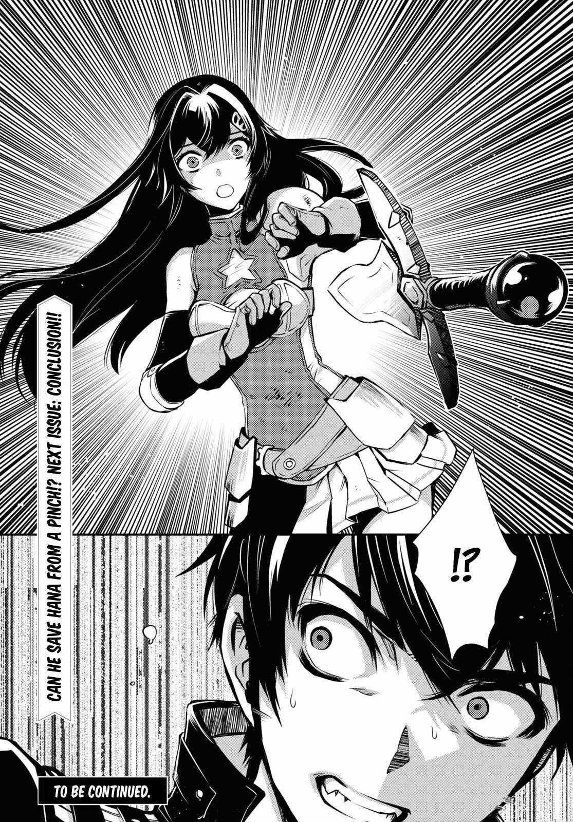 Sekai Saisoku no Level Up Chap 33 - Next Chap 34