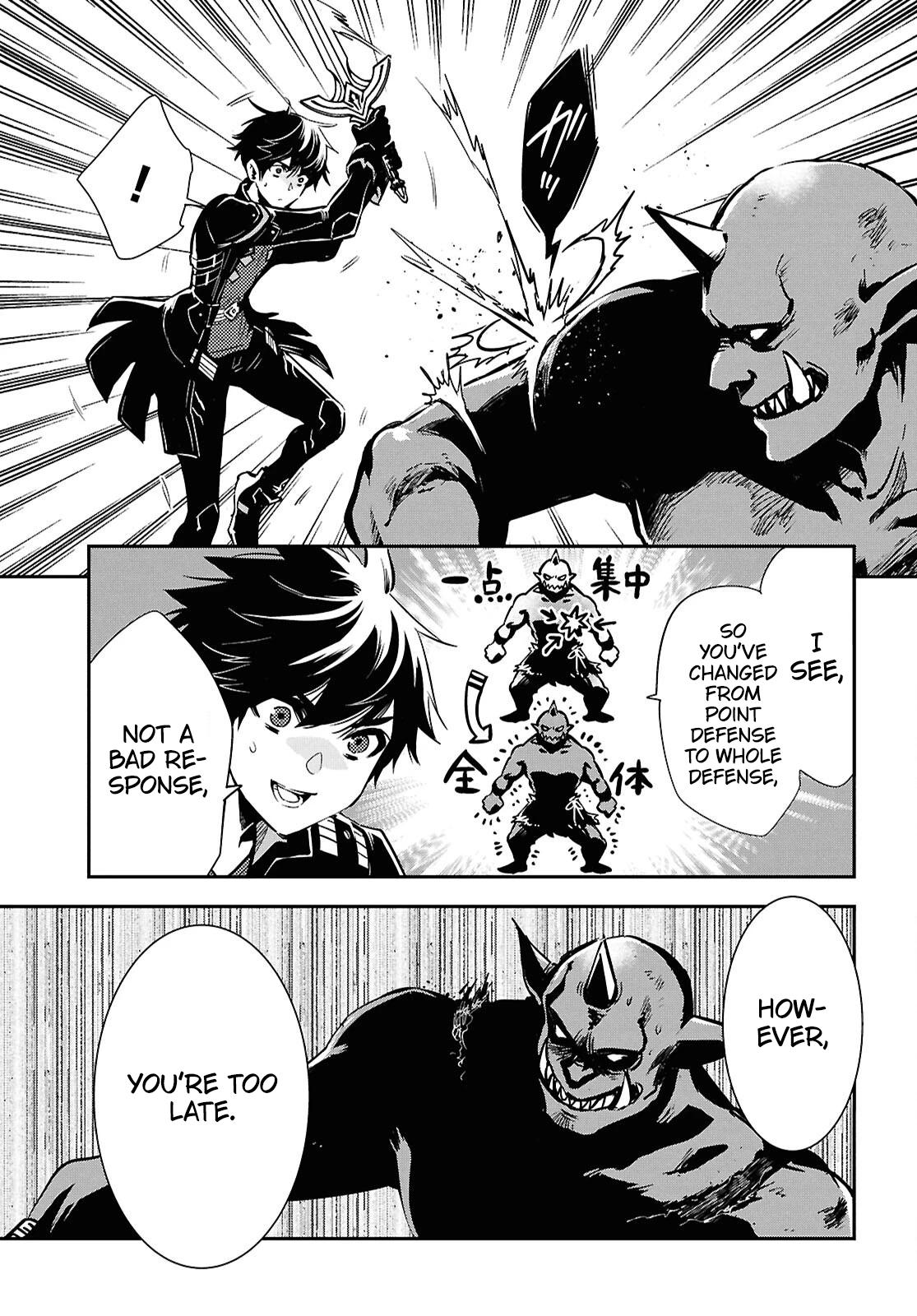 Sekai Saisoku no Level Up Chap 47 - Next Chap 48