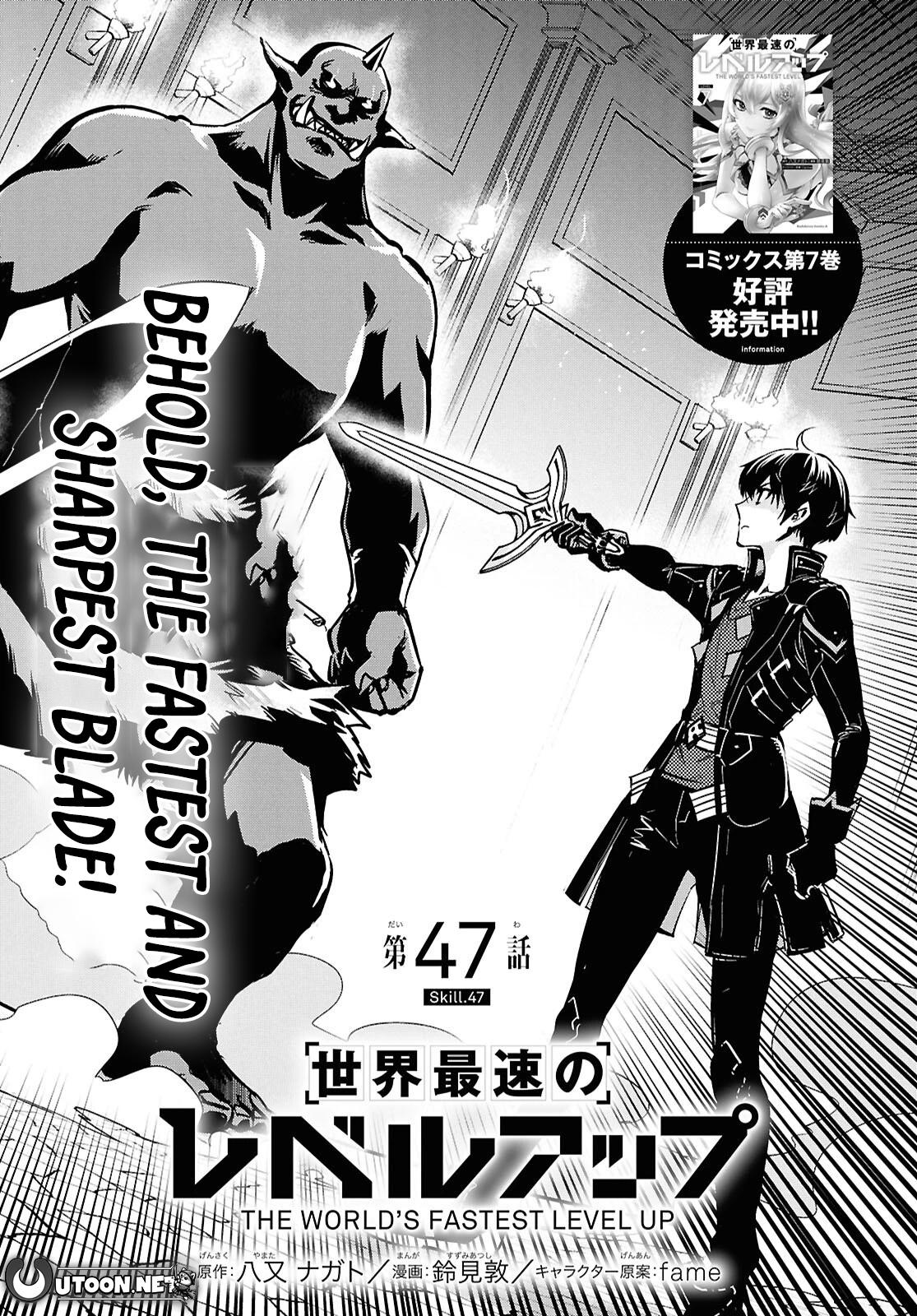 Sekai Saisoku no Level Up Chap 47 - Next Chap 48